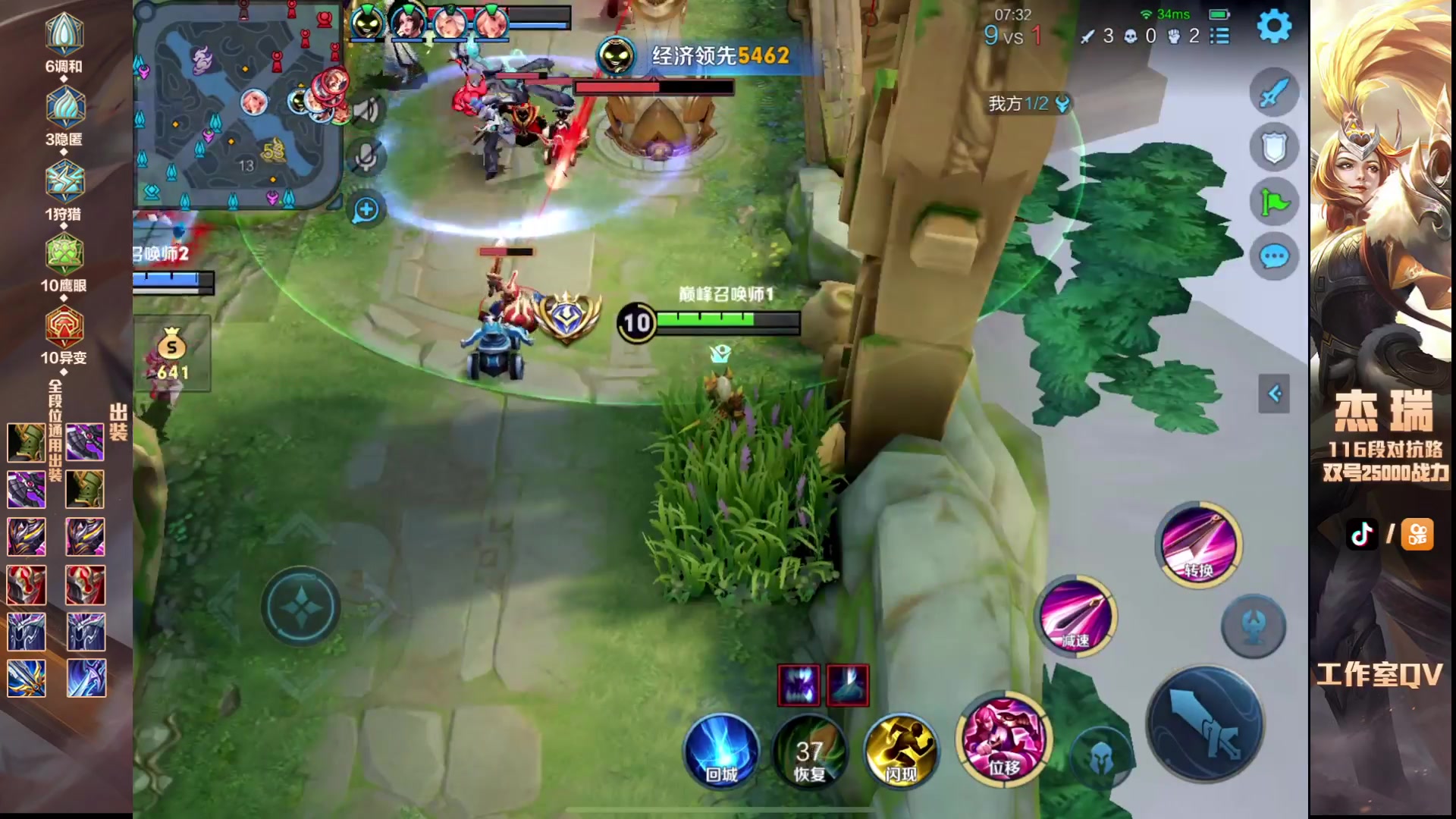 【2024-03-14 17点场】Ay杰瑞：难道你是个弱者