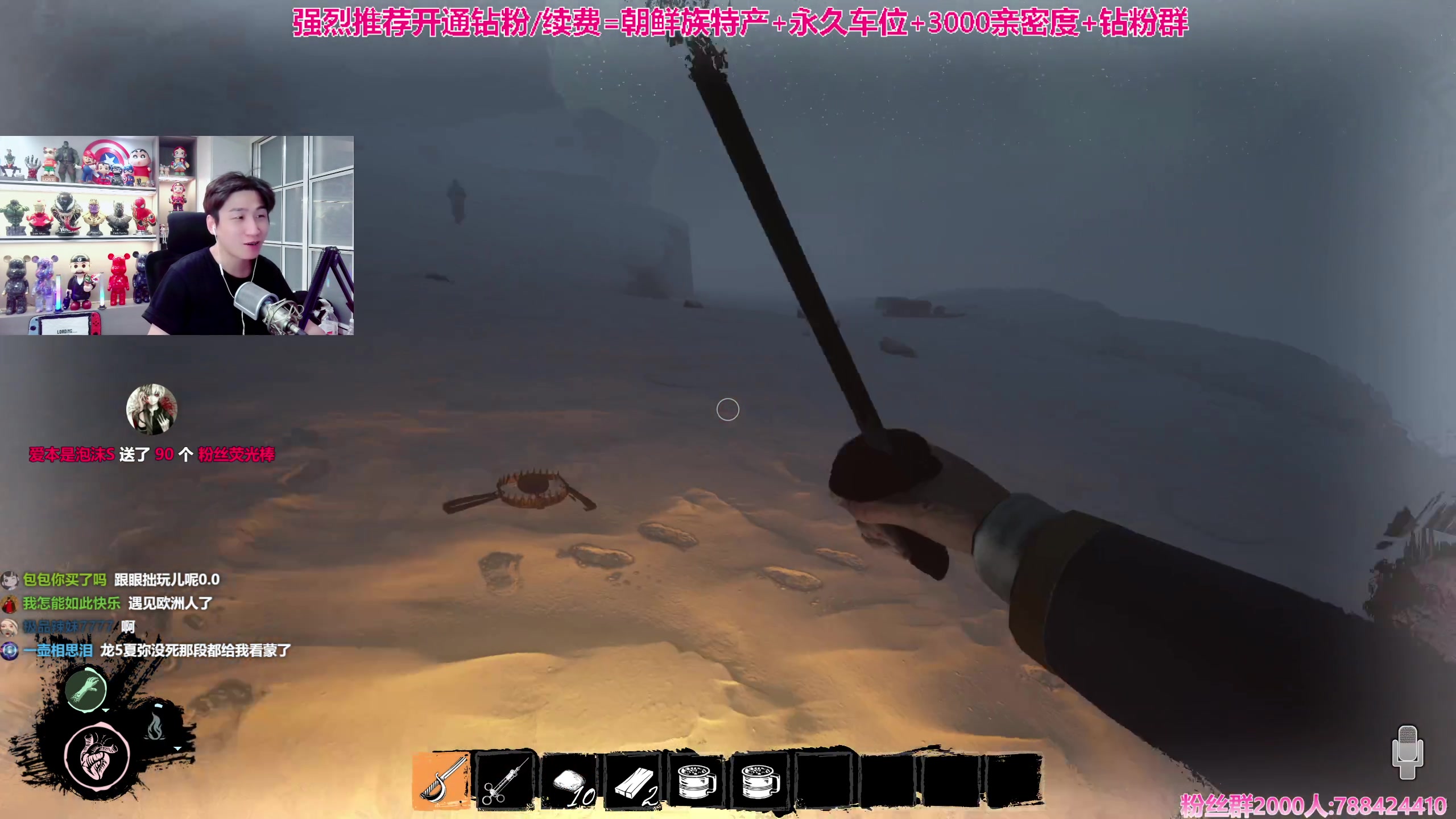 【2024-03-14 00点场】阿俊丶ll：【阿俊】斗鱼第一白给之王！