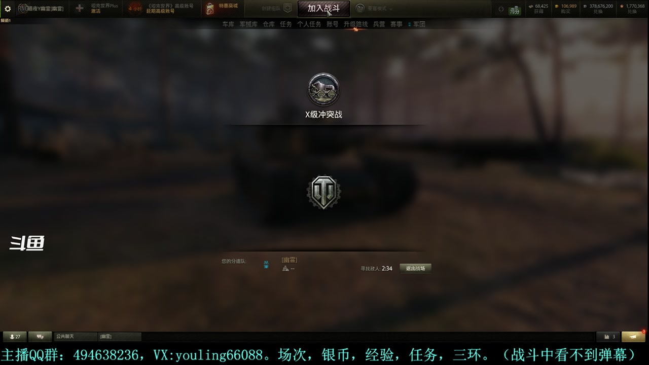 【2024-03-13 20点场】暗夜幽霊：幽霊：最近几天搬家，直播时间会缩短