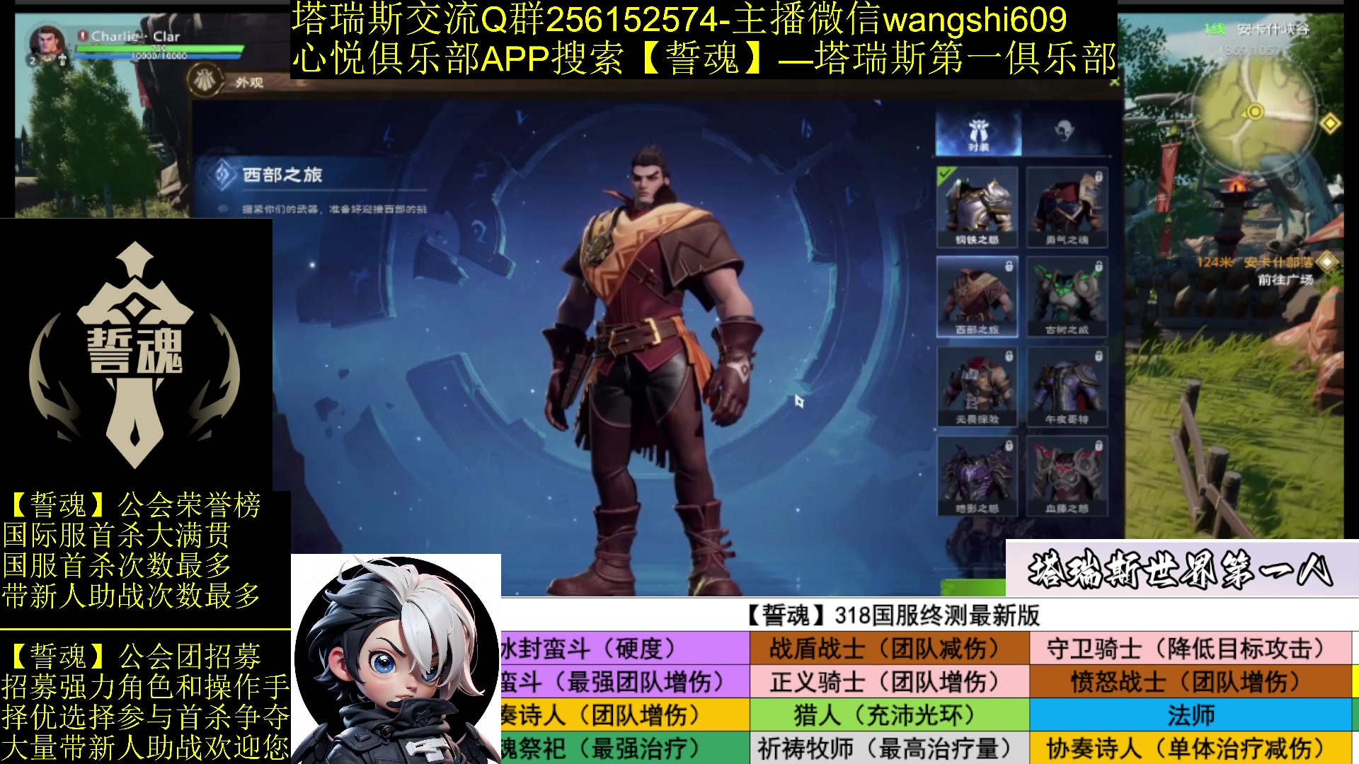 【2024-03-14 05点场】亡誓Wang：倒计时5天-国服终测