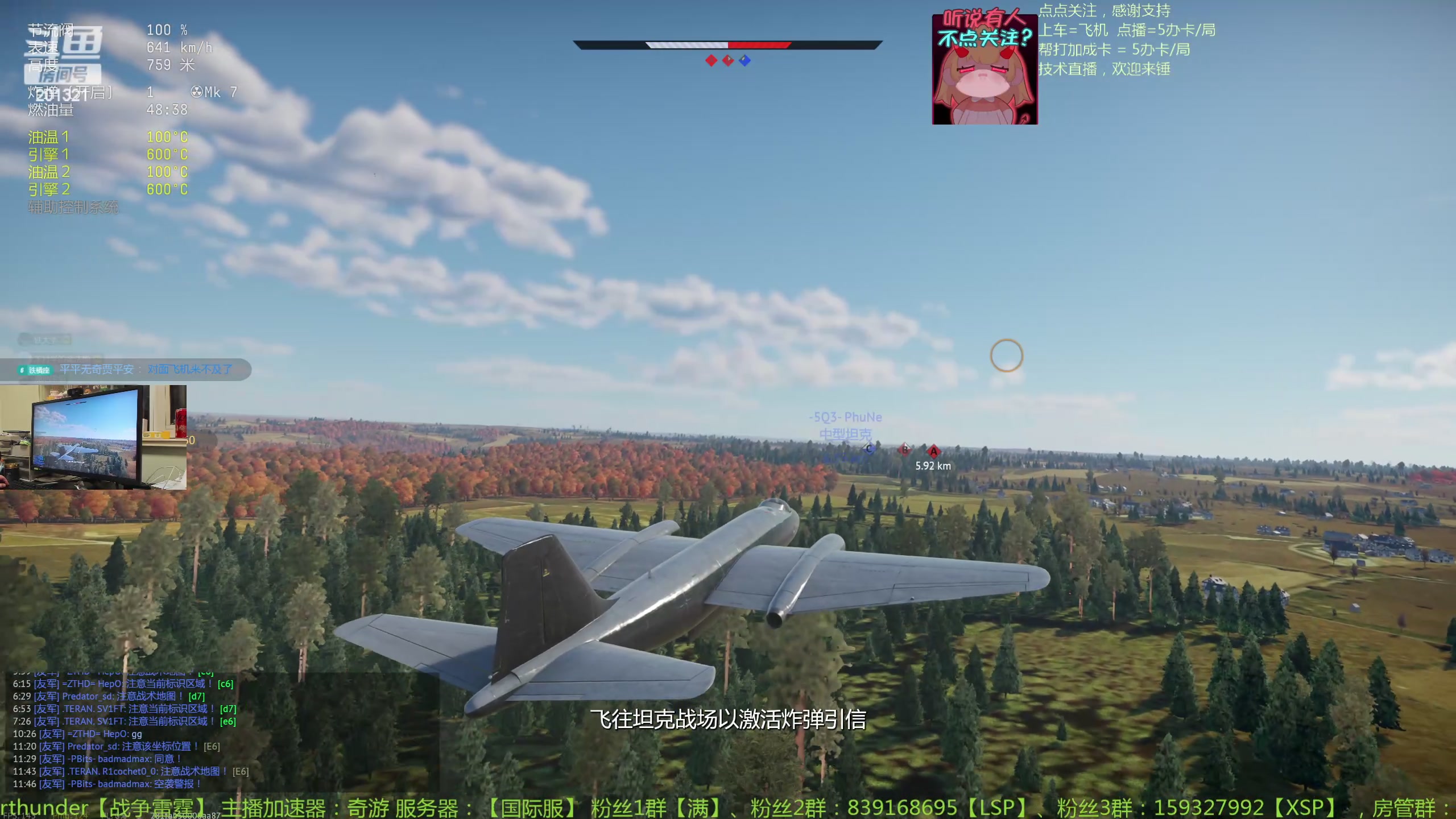 【2024-3-10 19点场】战争雷霆老铁:【战争雷霆】陆战历史军事学院