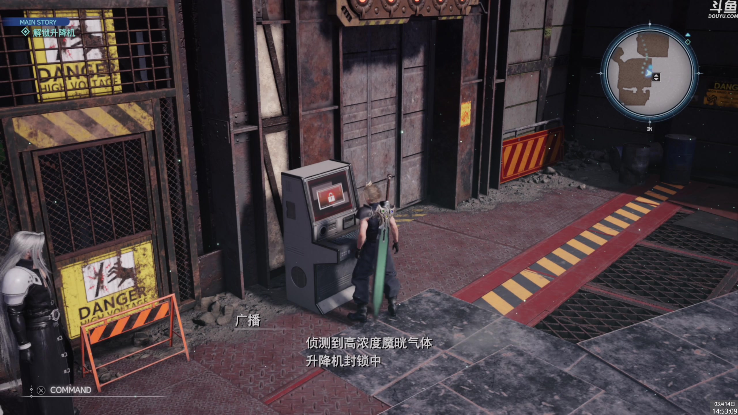 【2024-03-14 14点场】神隐的直播间：神隐：最终幻想7重生 白金计划Day13