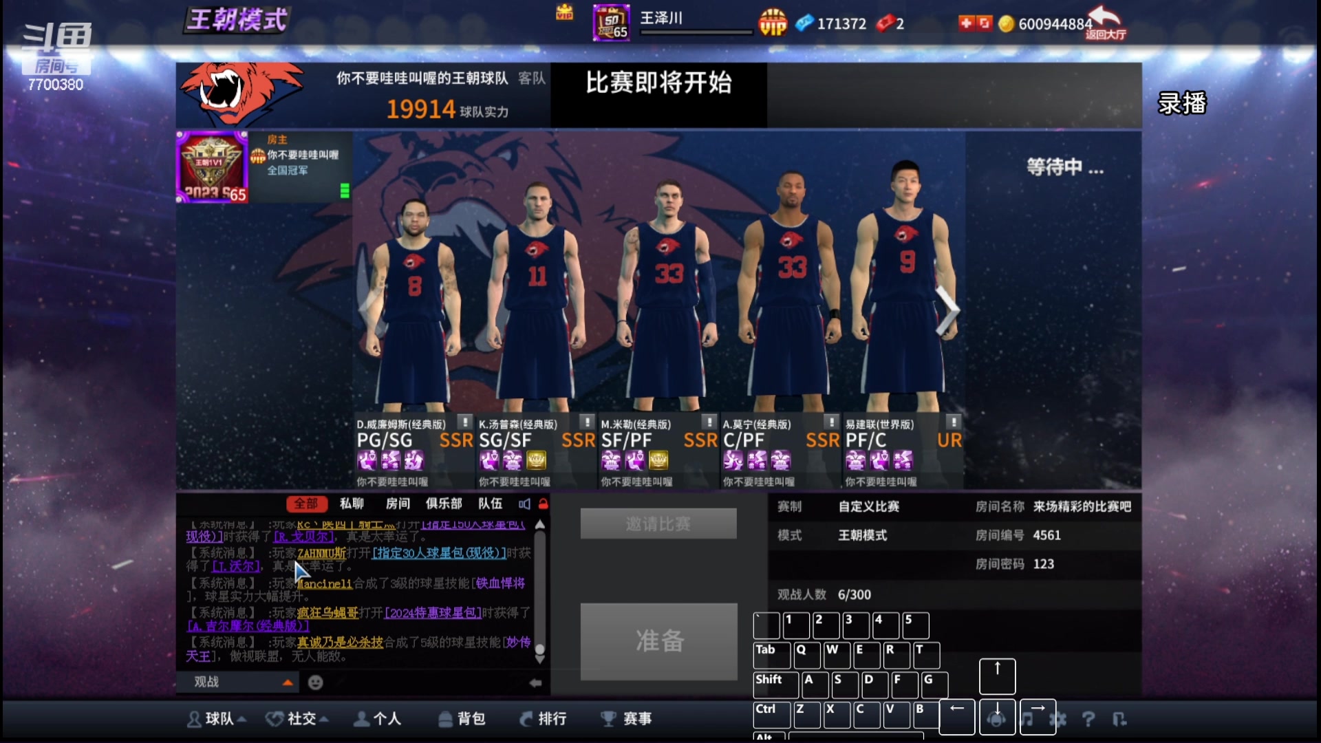 【2024-03-11 12点场】XY丶王泽川：2KOL1王朝高分段排位！