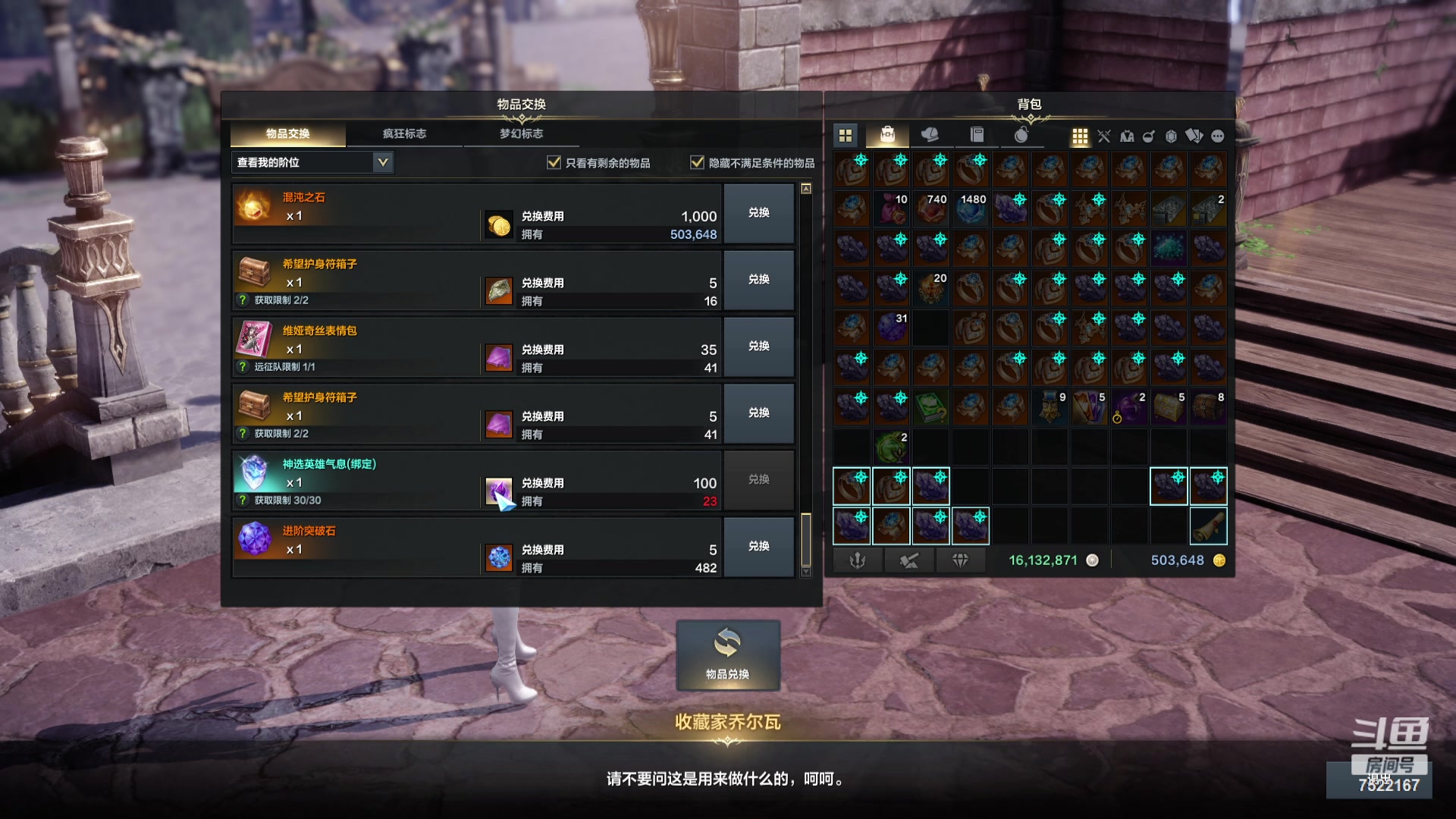 【2024-03-13 22点场】螃蟹Sam：【螃蟹】8个1580的日常