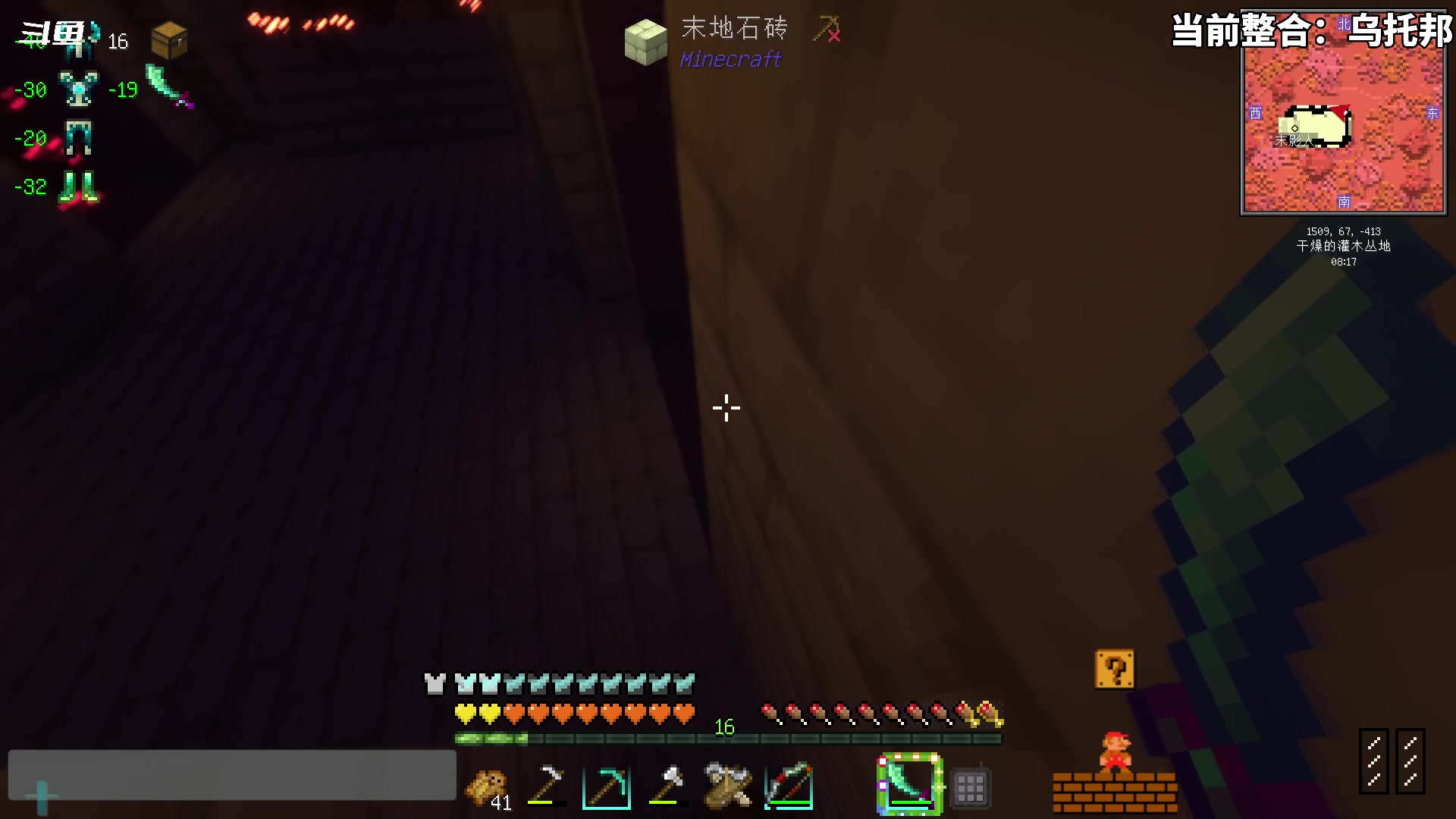 【2024-03-14 20点场】隐者丶丶：【小蜜蜂】好好直播 认真直播