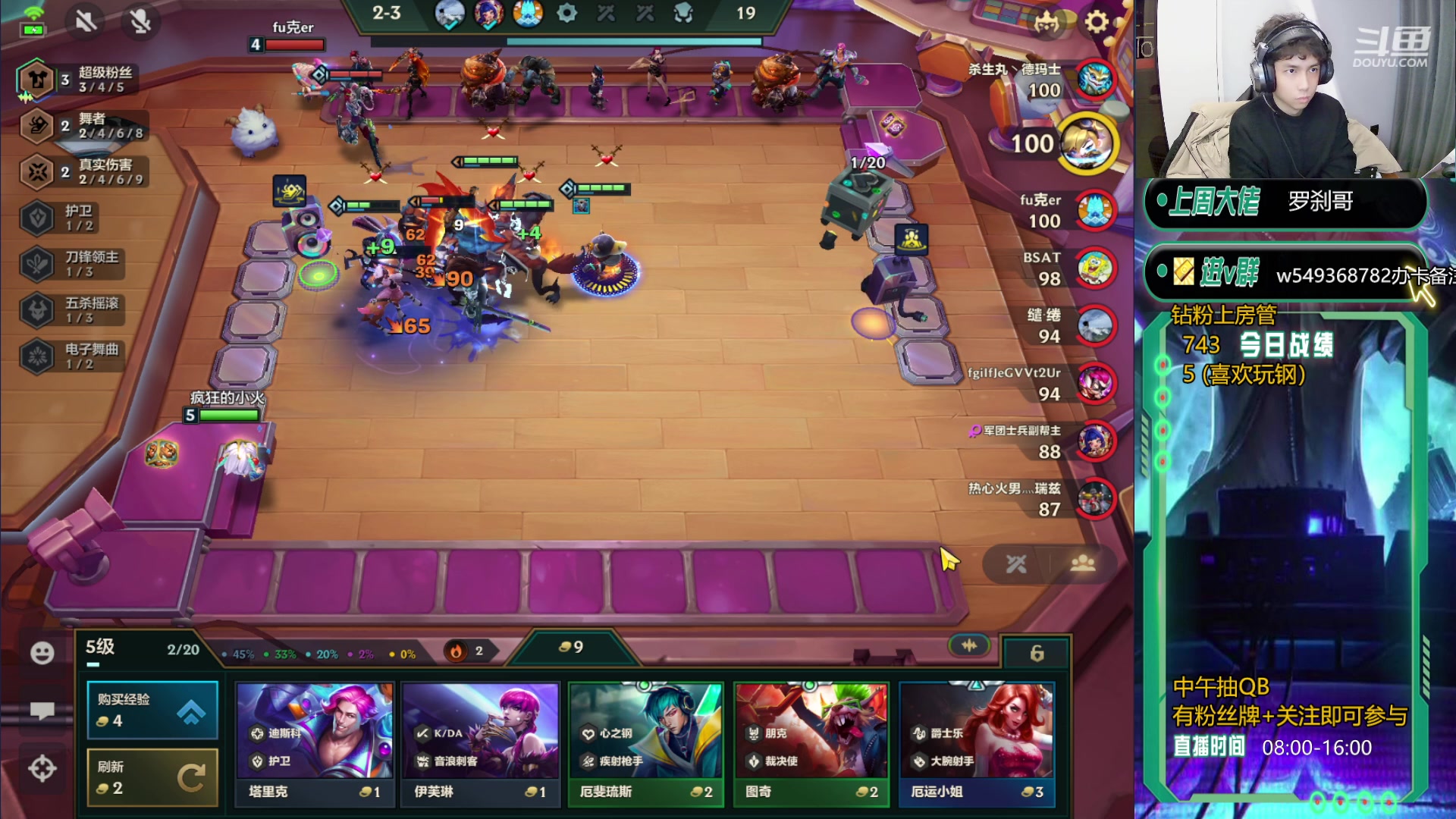 【2024-03-14 08点场】Double可乐：赛季末最后的顶分局！