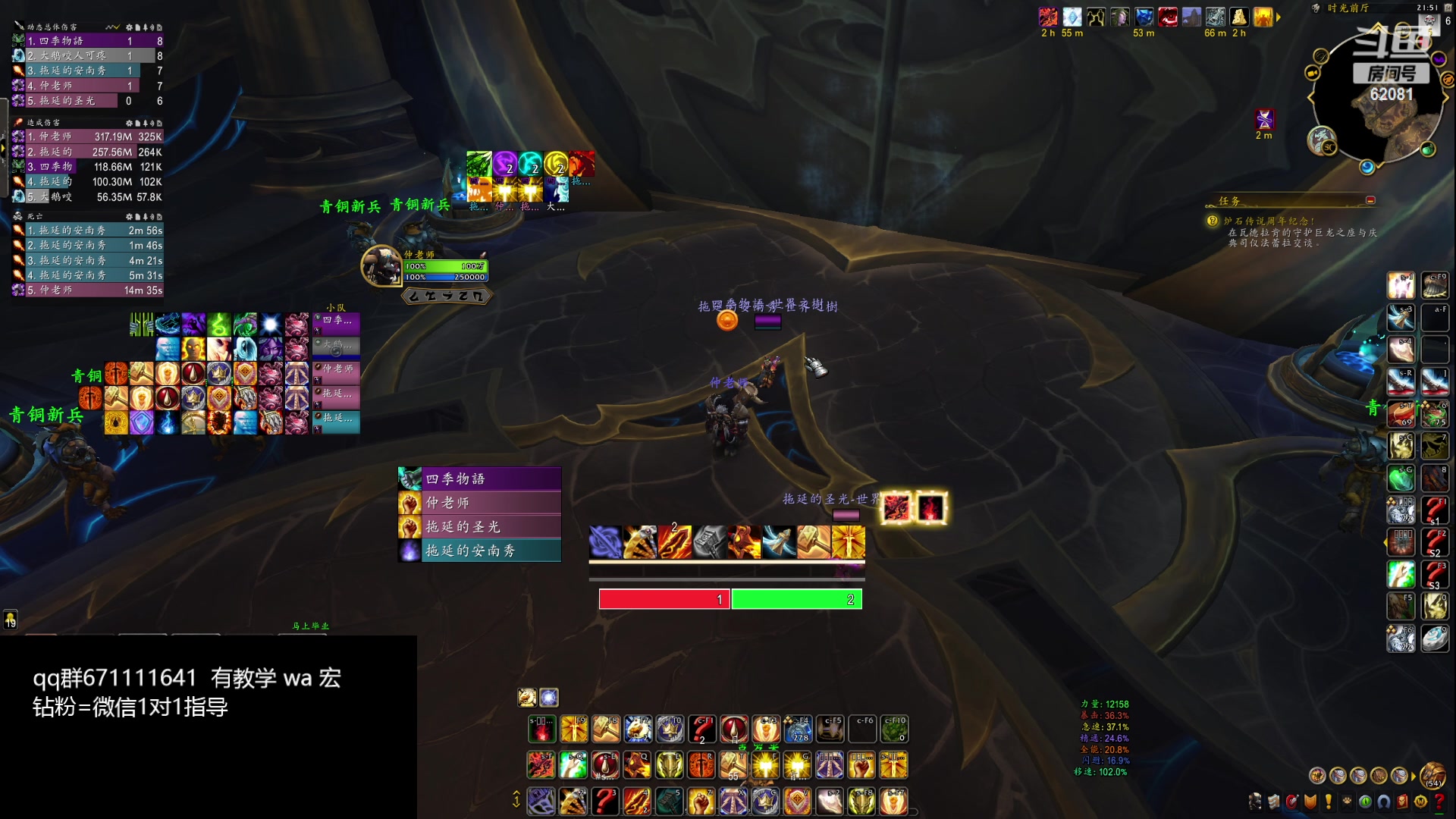 【2024-03-14 21点场】叶落乄初冬：叶落大秘境