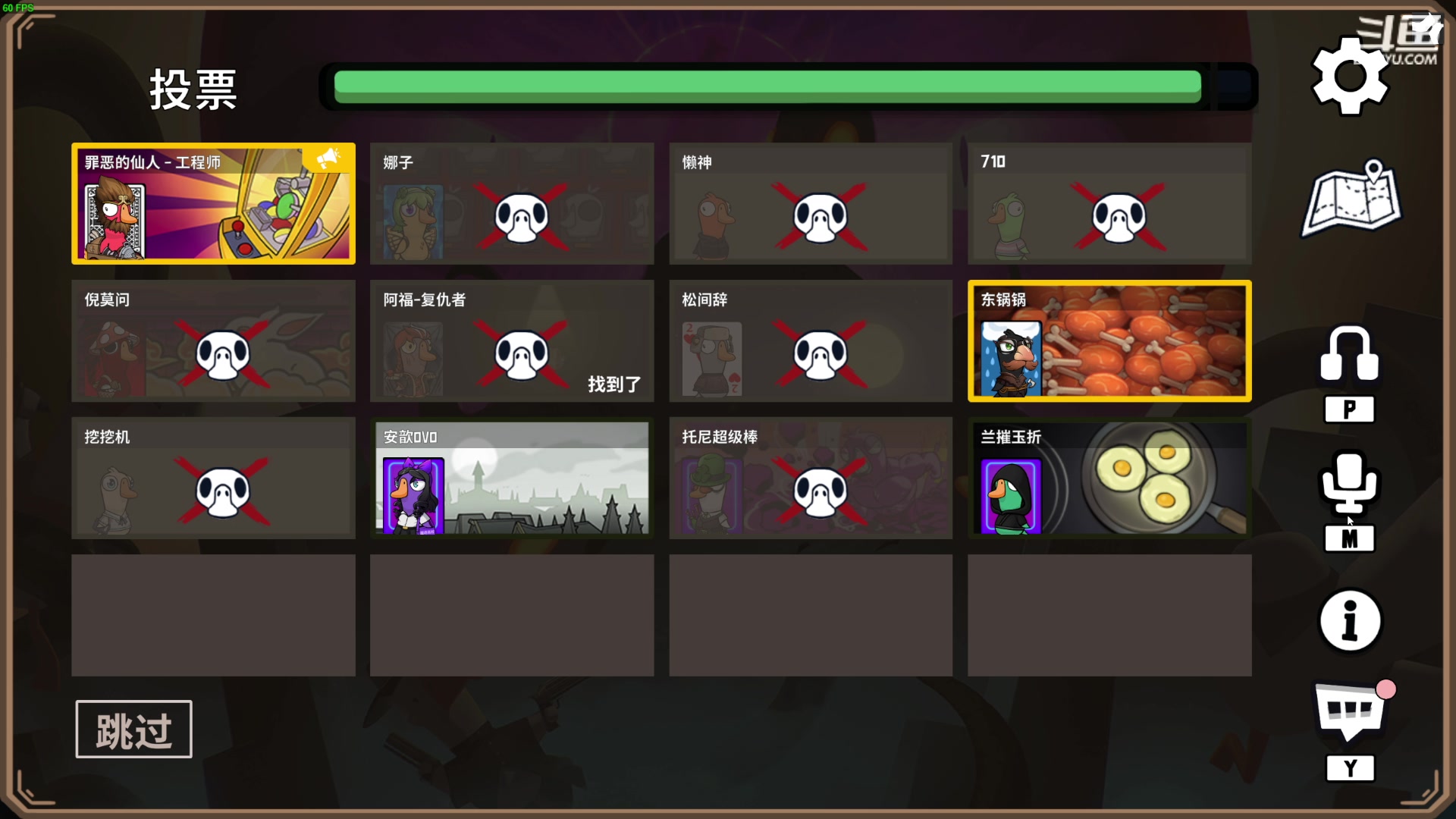 【2024-03-13 22点场】仙某某：神秘的直播间 88080