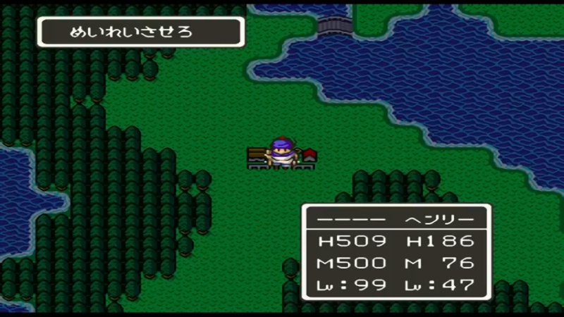 SFC勇者斗恶龙5 7サンタローズの洞窟