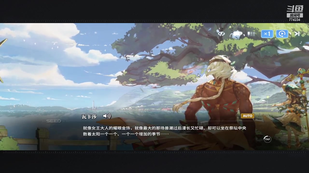 【2024-03-14 11点场】谎言言0V0：言：细节决定成败