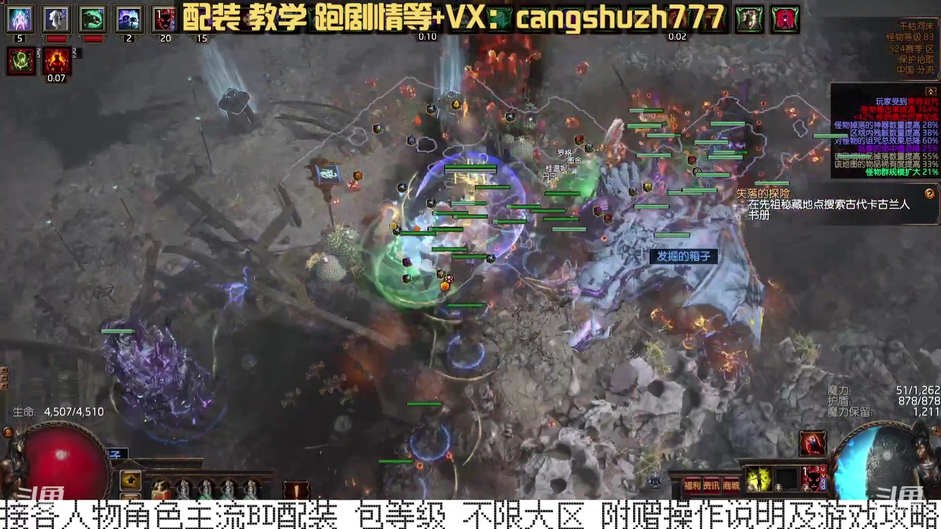 【2024-03-14 09点场】仓鼠召唤：当季最强BD专业配装