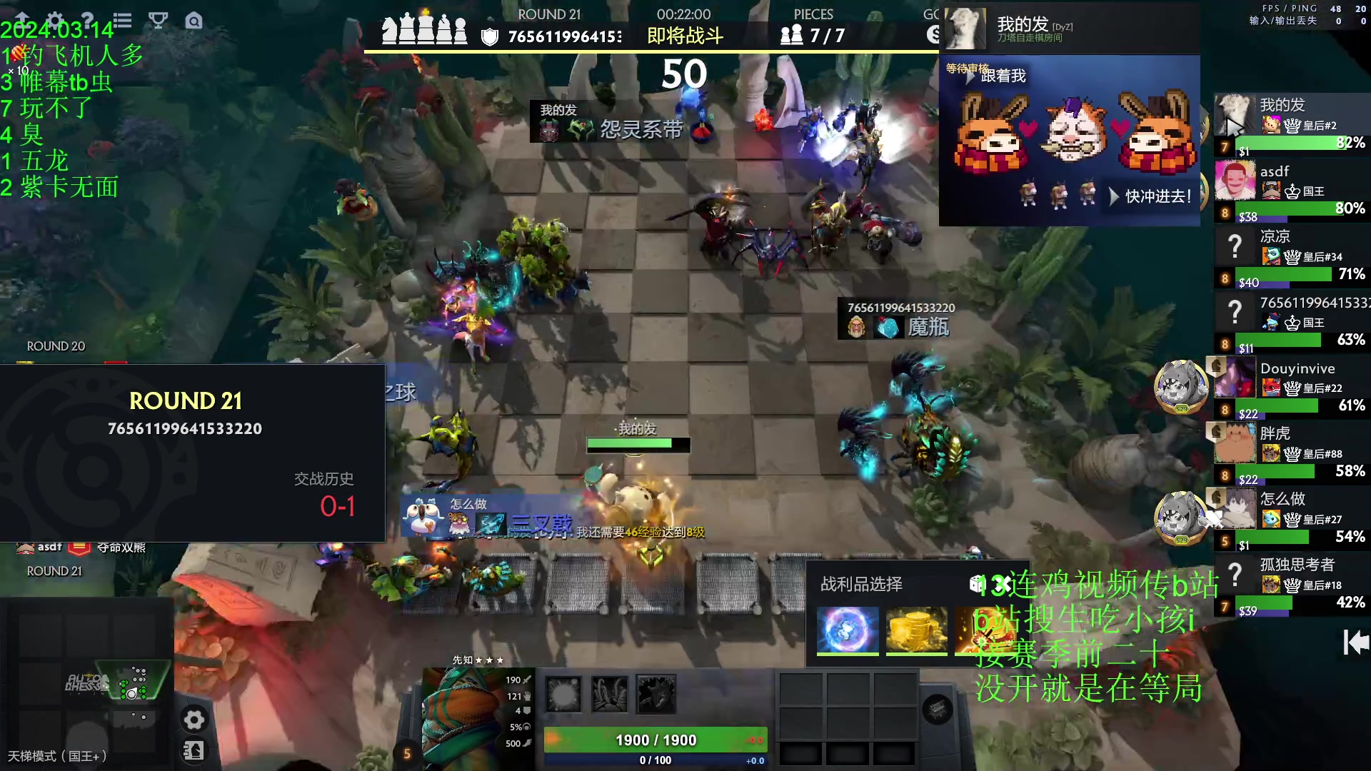 【2024-03-14 17点场】1874ooo：春风若有怜花意，可否许我再少年~