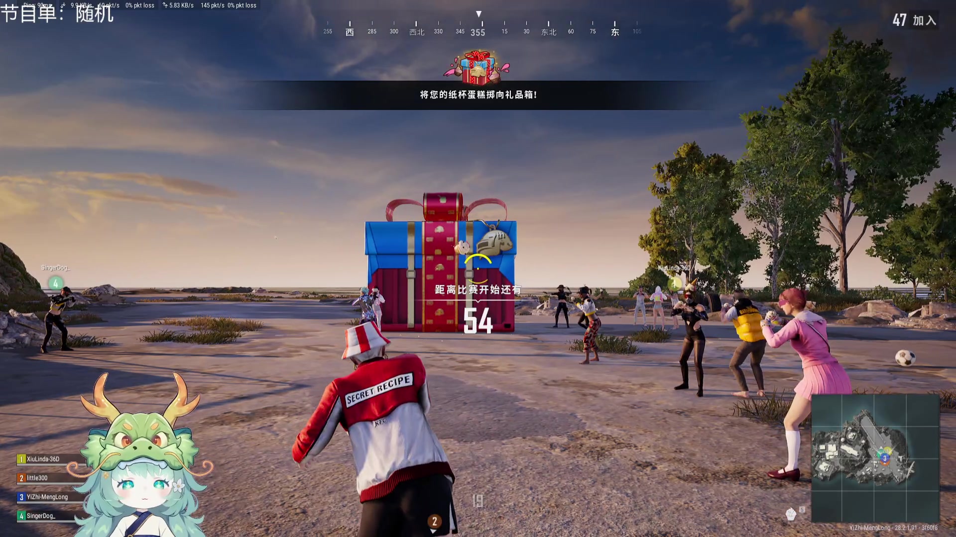 【2024-03-13 22点场】一只猛龙丶：哈哈哈，龙少我又回来辣~