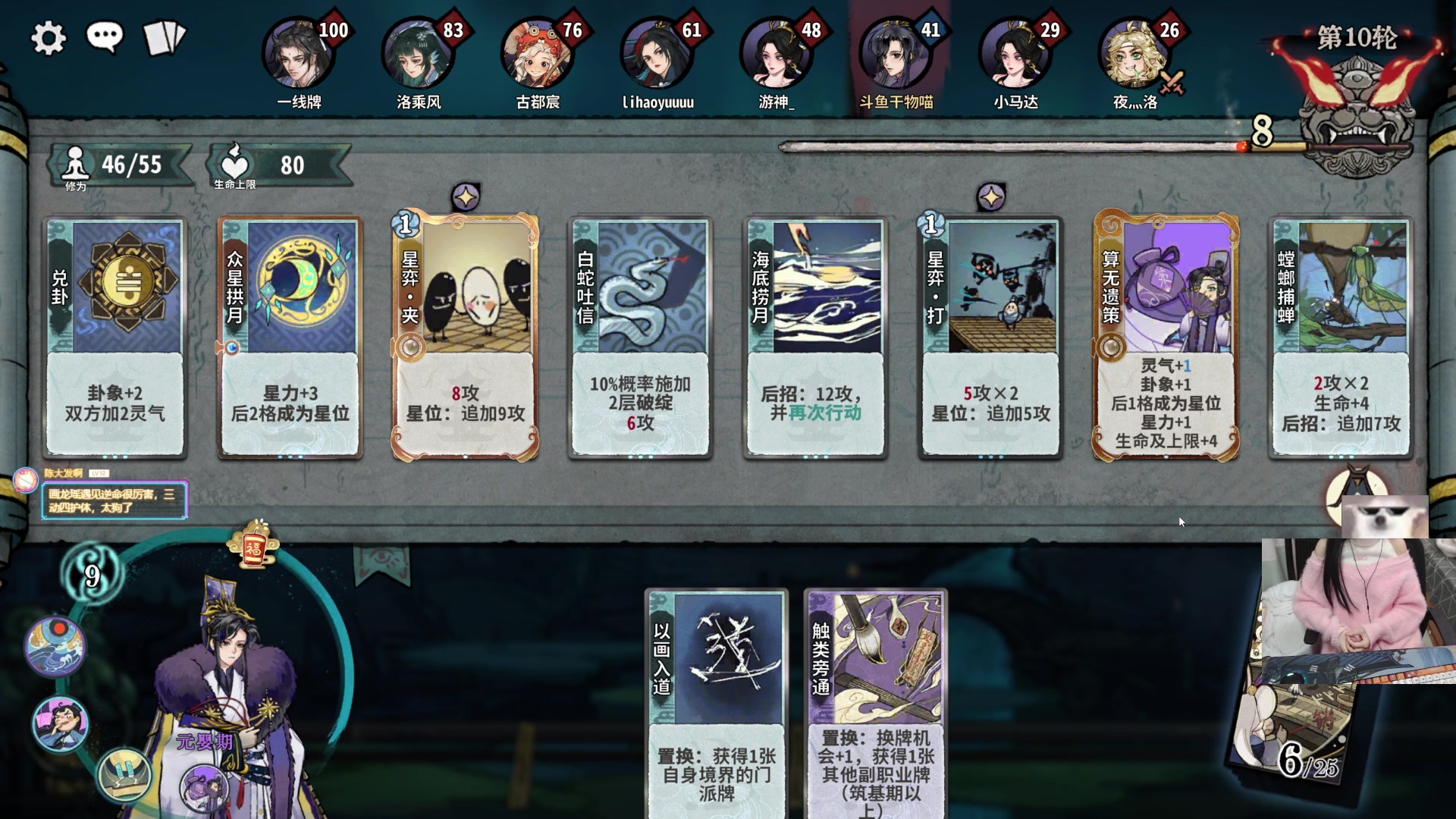 【2024-03-13 23点场】丶干物喵：干物喵❥关爱咸鱼少女