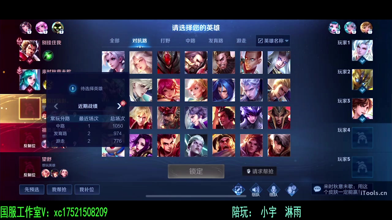 【2024-03-14 20点场】sViper丶阿灿：阿灿：23333333
