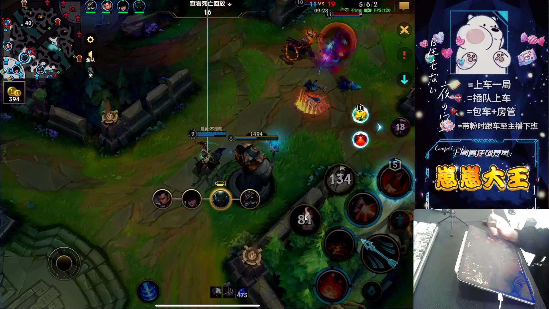 【2024-03-14 11点场】耿枫QUQ：国一飞机 中路教学~