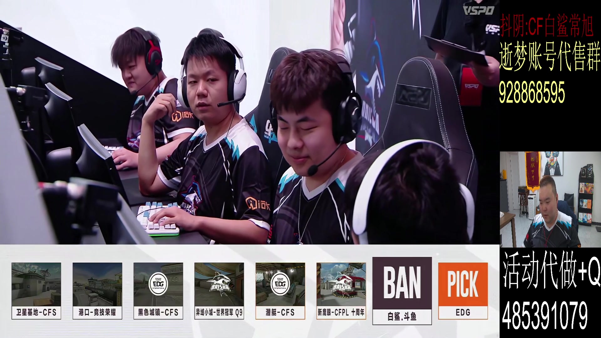 【2024-03-14 18点场】白鲨常旭DBQ：斗鱼勤奋主播