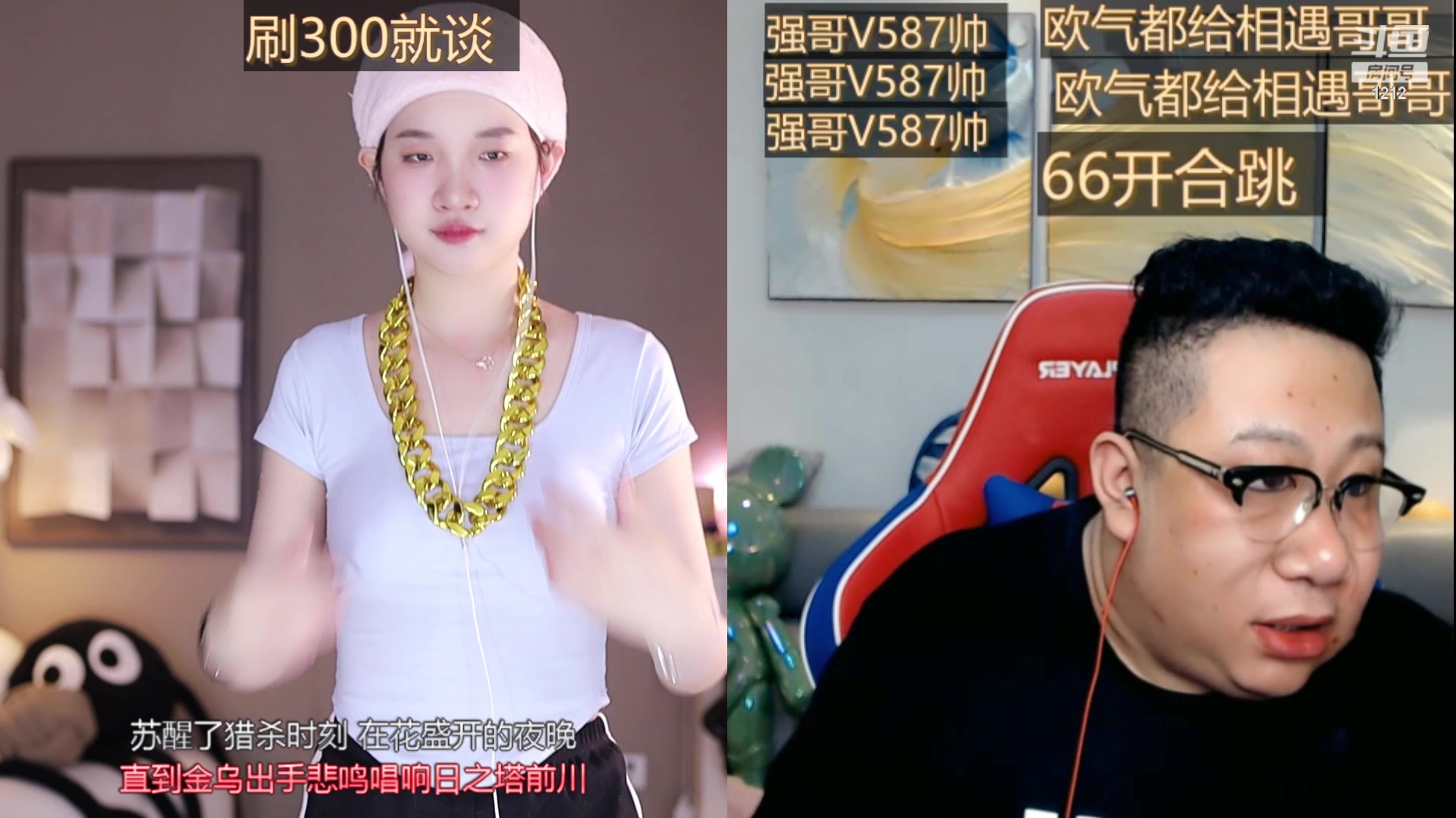 【2024-03-14 00点场】小肉球阿：相逢的意义在于照亮彼此 1212