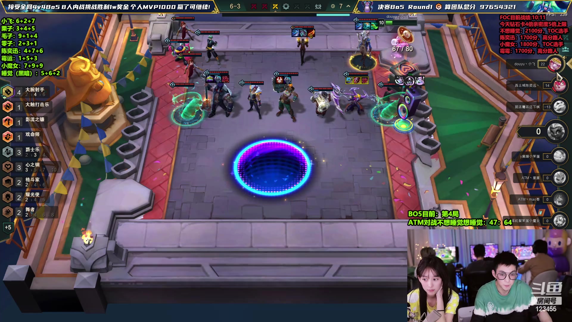 【2024-03-14 02点场】南波儿大魔王丶：来！全网4V4巅峰内战！