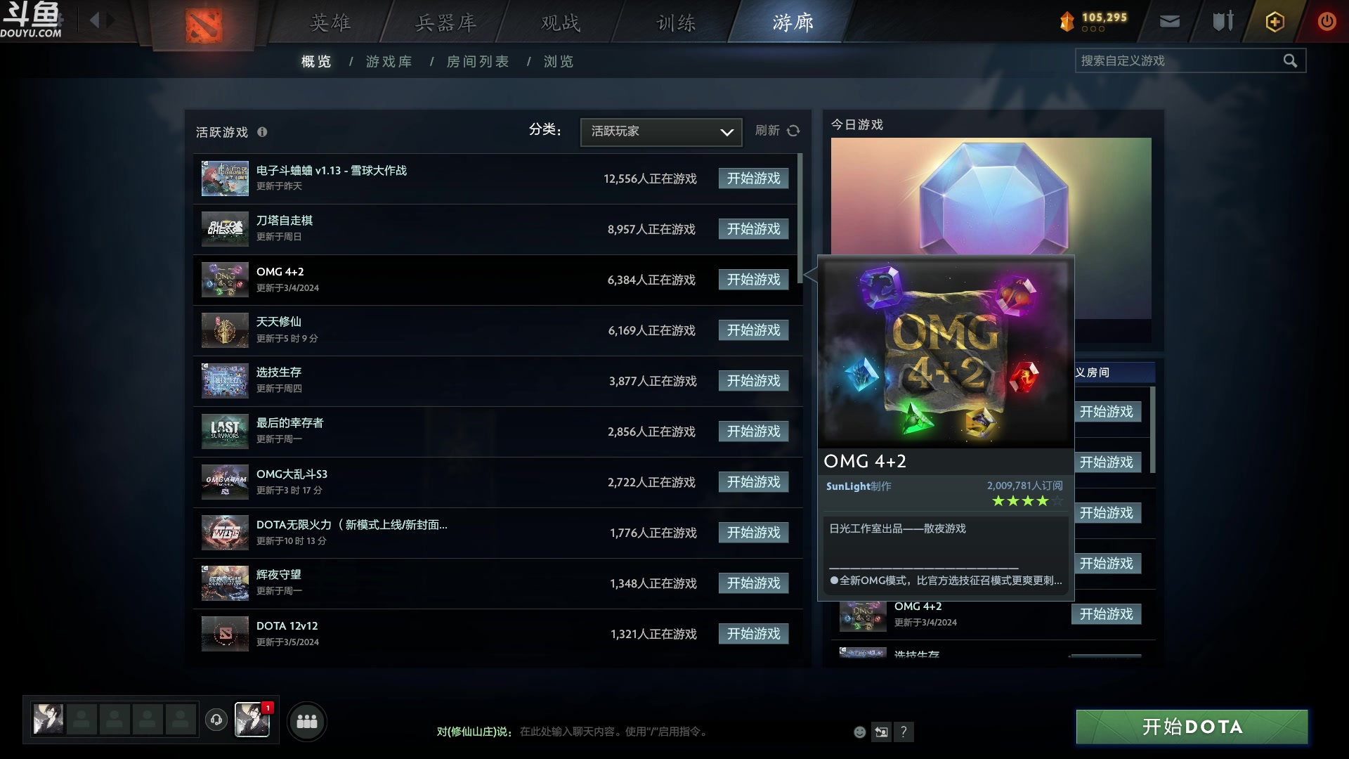 【2024-03-13 19点场】wenshen589：哪有这么容易倒下！