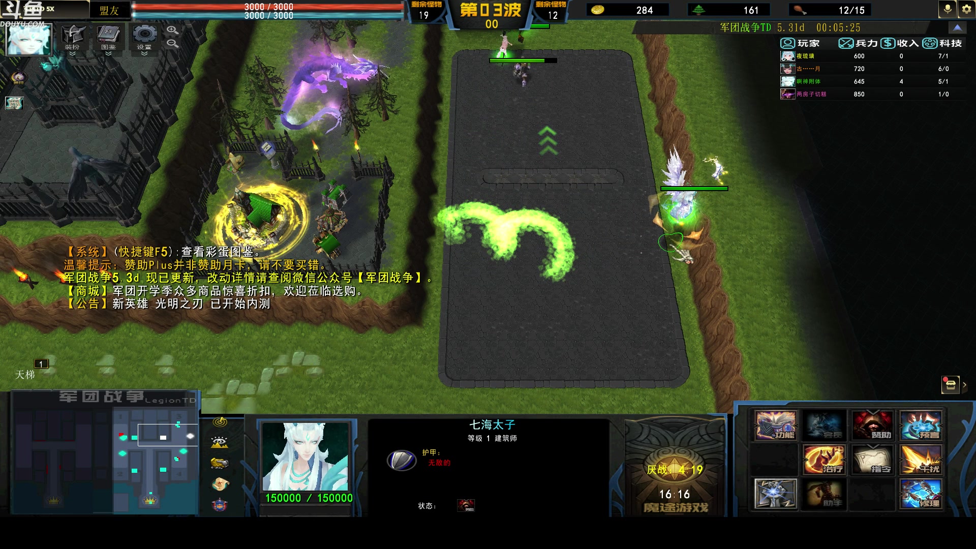 【2024-03-12 22点场】wenshen589：哪有这么容易倒下！