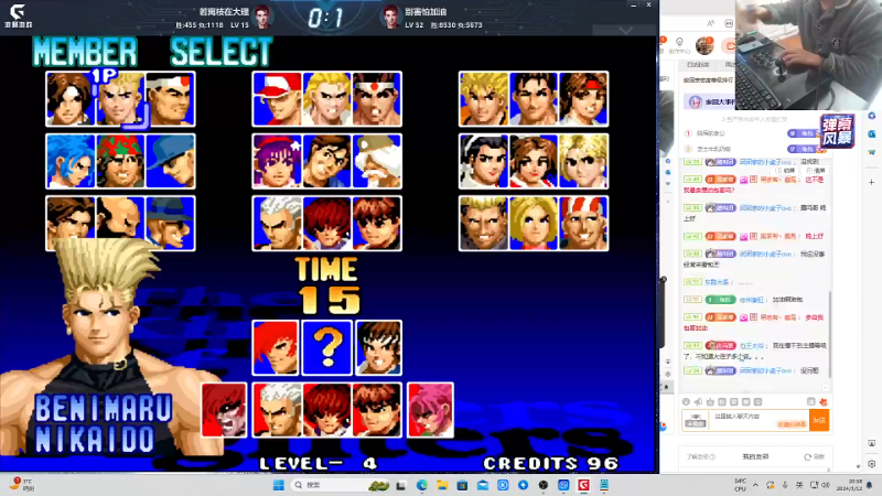 【格斗游戏】南通龟包的精彩时刻 20240314 06点场