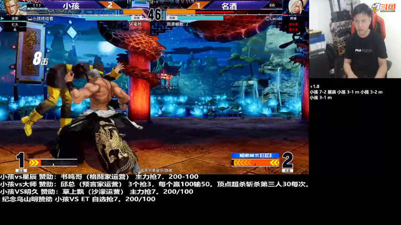 【格斗游戏】游天堂的精彩时刻 20240314 06点场