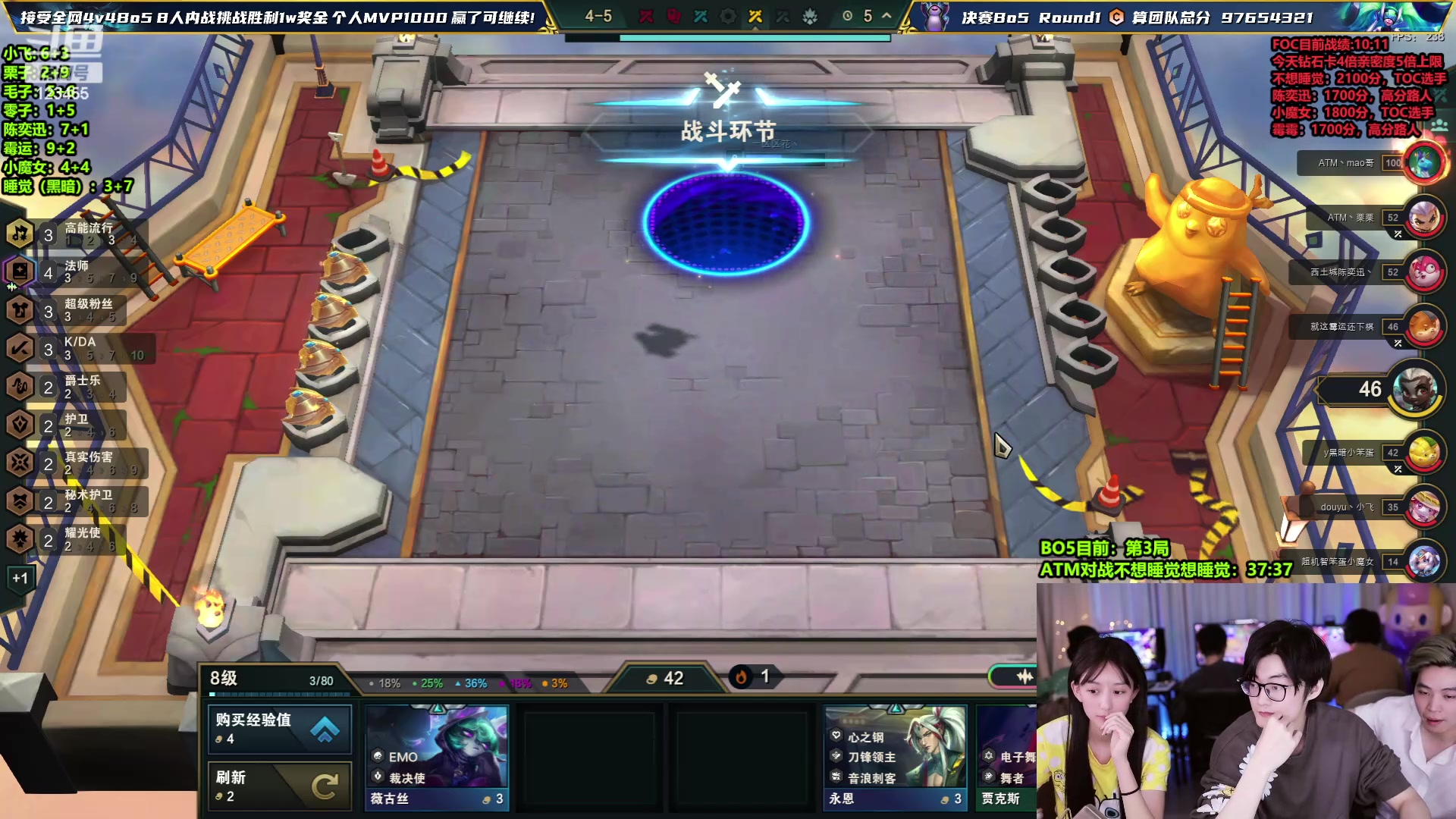 【2024-03-13 22点场】南波儿大魔王丶：来！全网4V4巅峰内战！