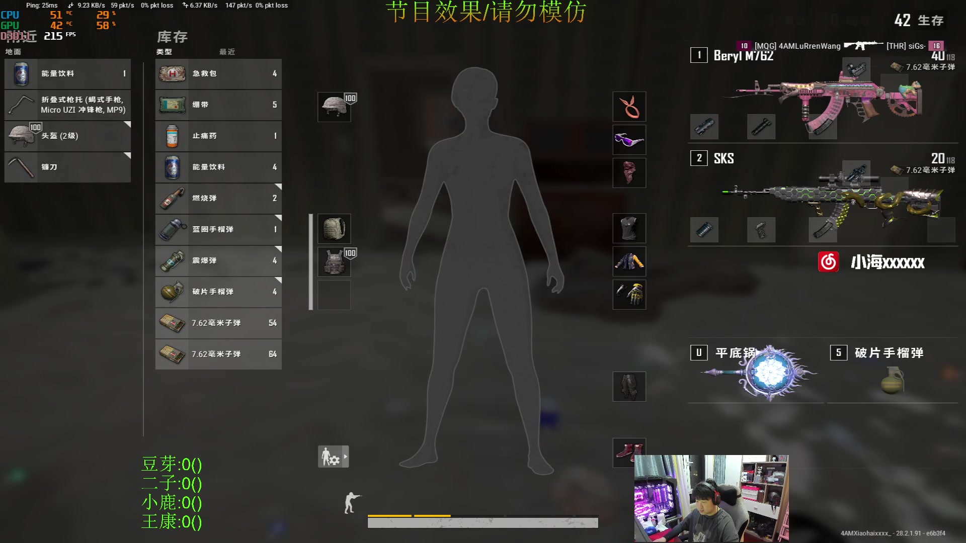 【2024-03-14 18点场】4AM小海xx丶：(FPP大师局roll点）