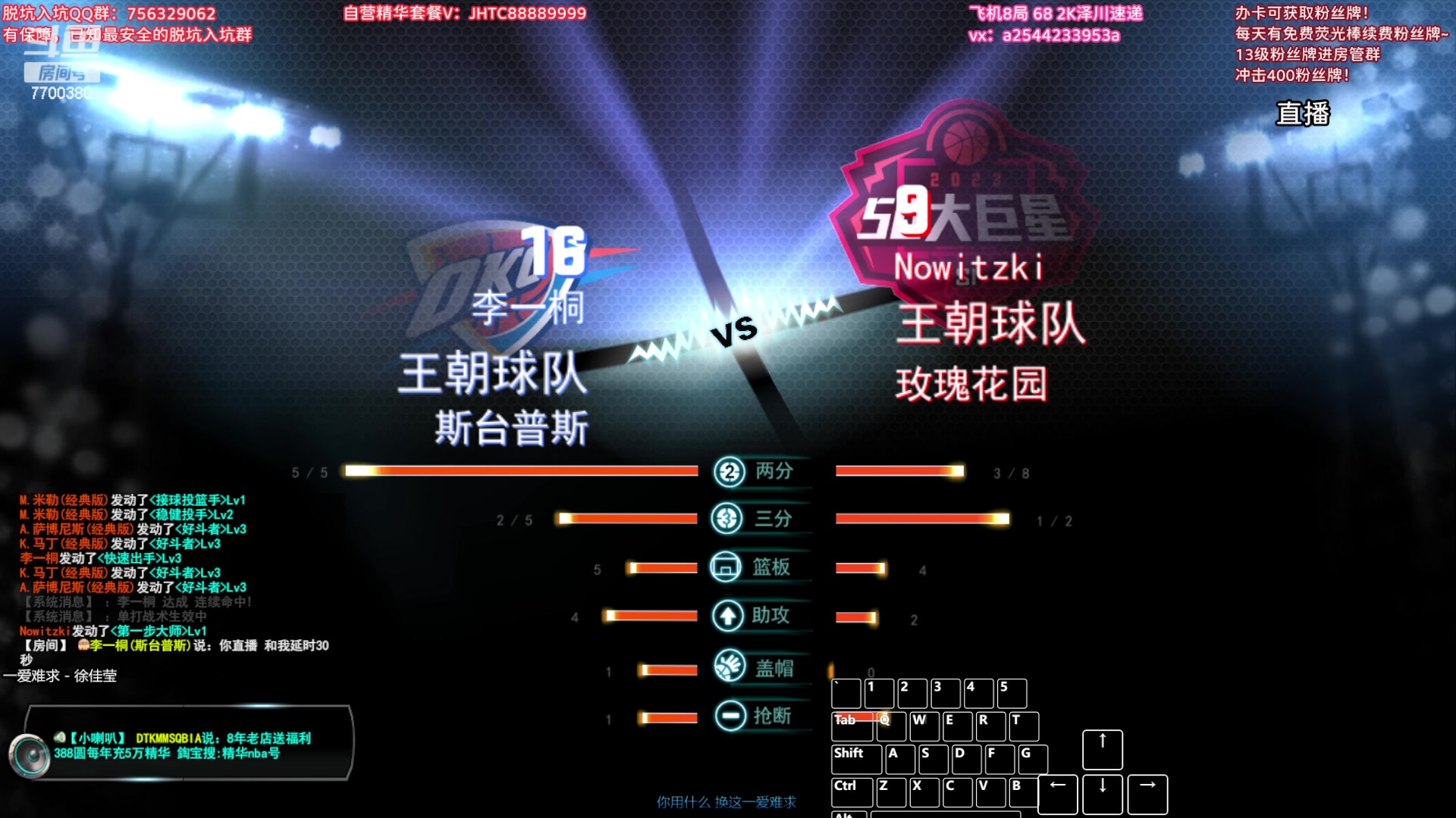【2024-03-11 23点场】XY丶王泽川：泽川：兑换区冲五十大！