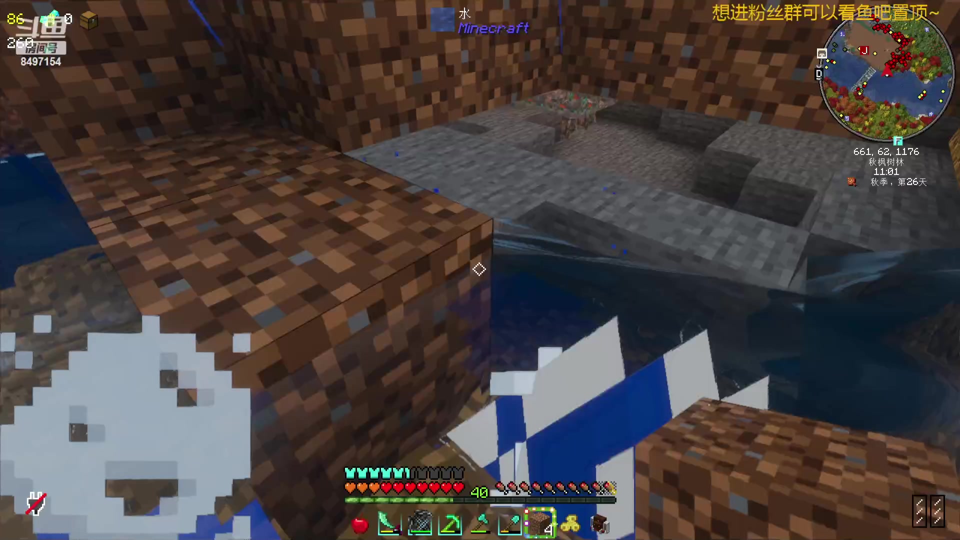 【2024-03-13 21点场】WE丶994：MC 乌托邦之旅。养老咯。