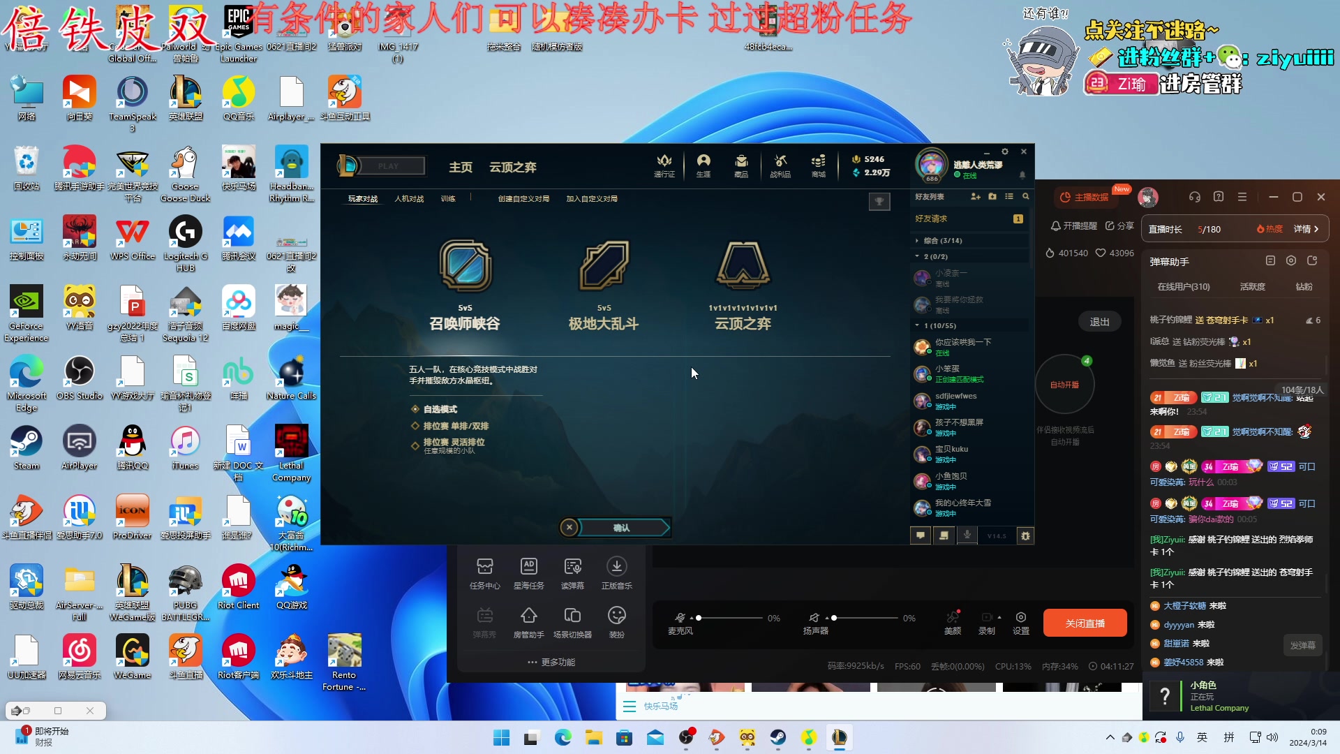 【2024-03-13 23点场】Ziyuii：fpp上上分吧家人们