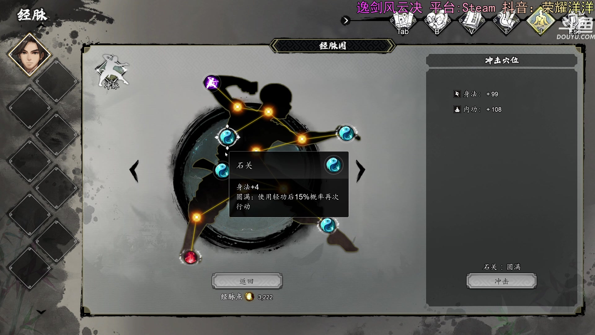 【2024-03-14 19点场】荣耀洋洋：【洋洋】小众，独立，单机游戏！