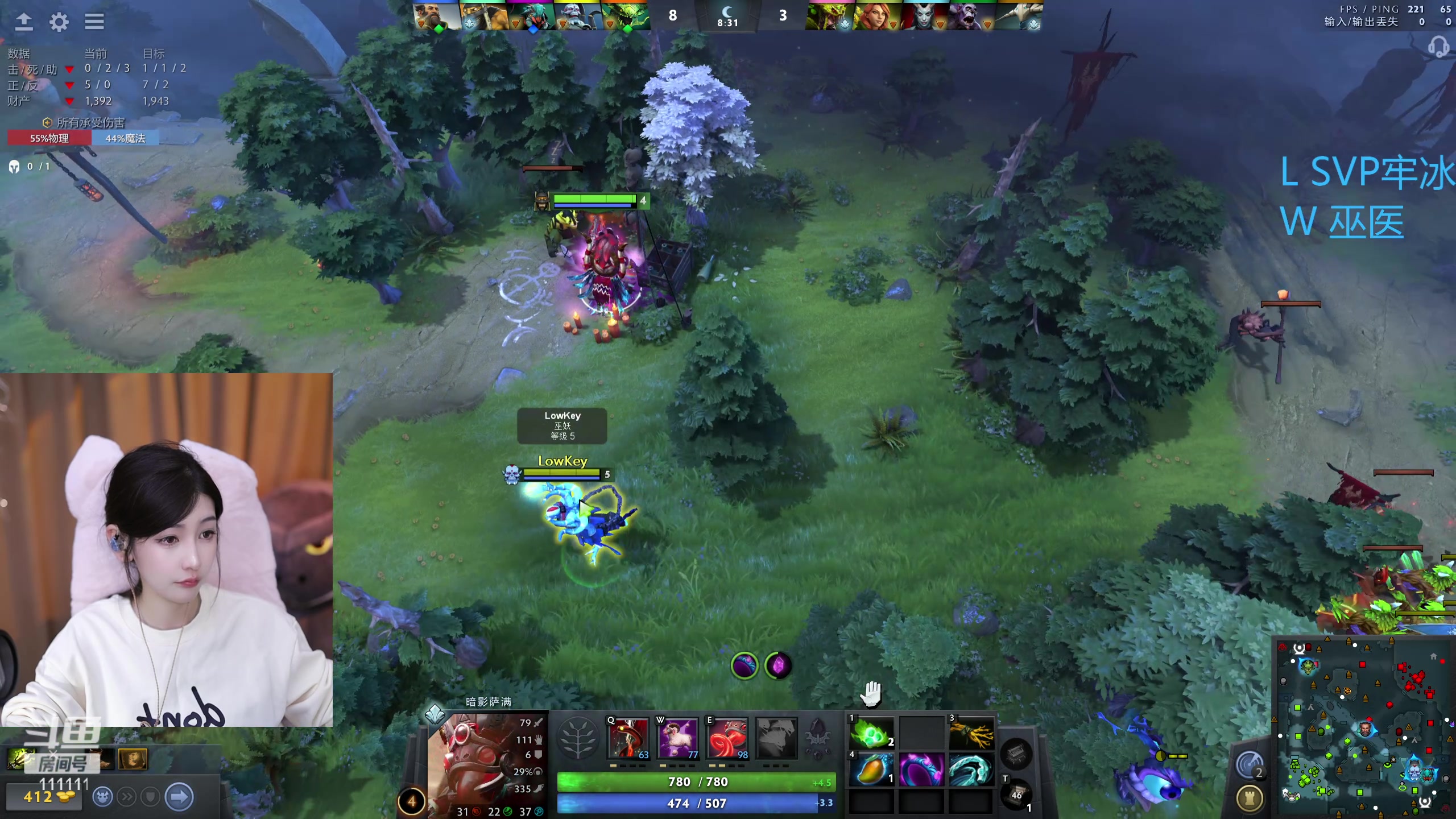 【2024-03-14 20点场】叶知秋Vanessa：秋：晚上好