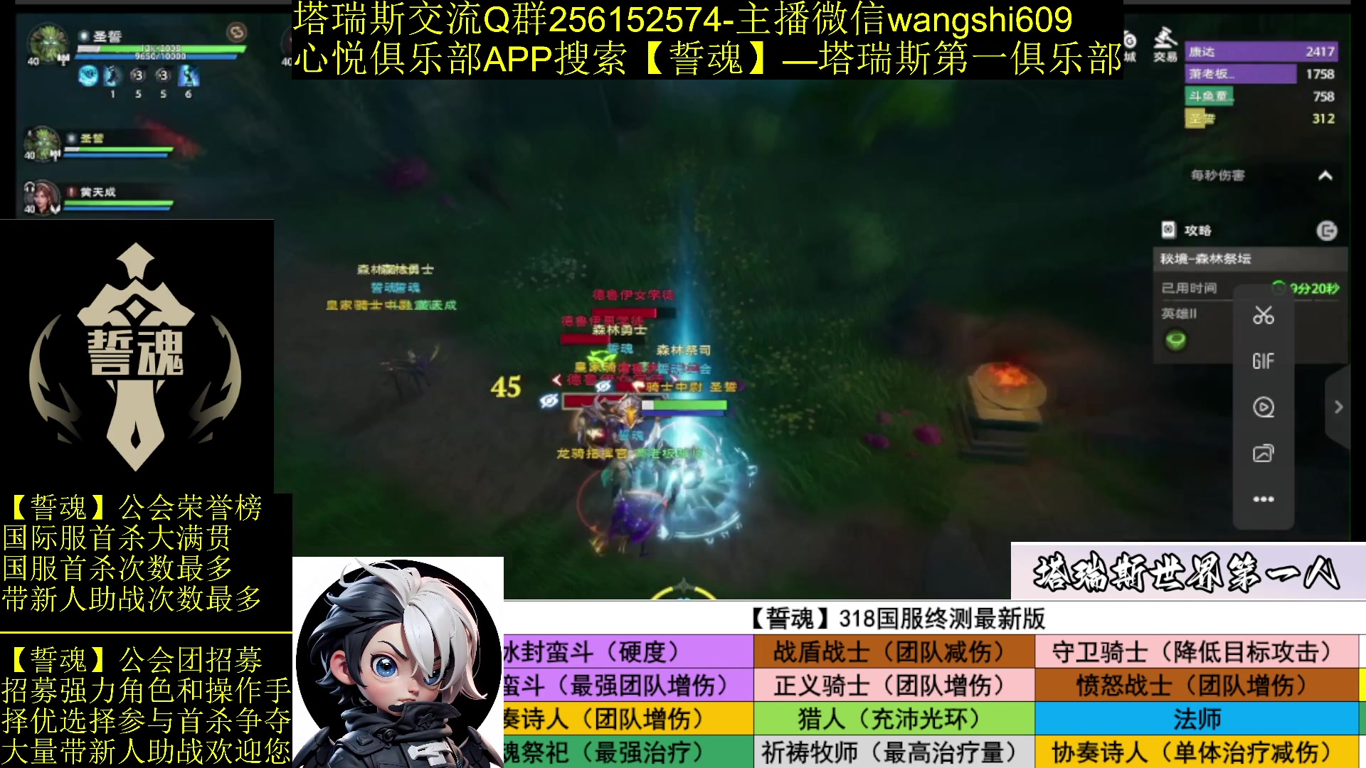 【2024-03-13 23点场】亡誓Wang：倒计时5天-国服终测