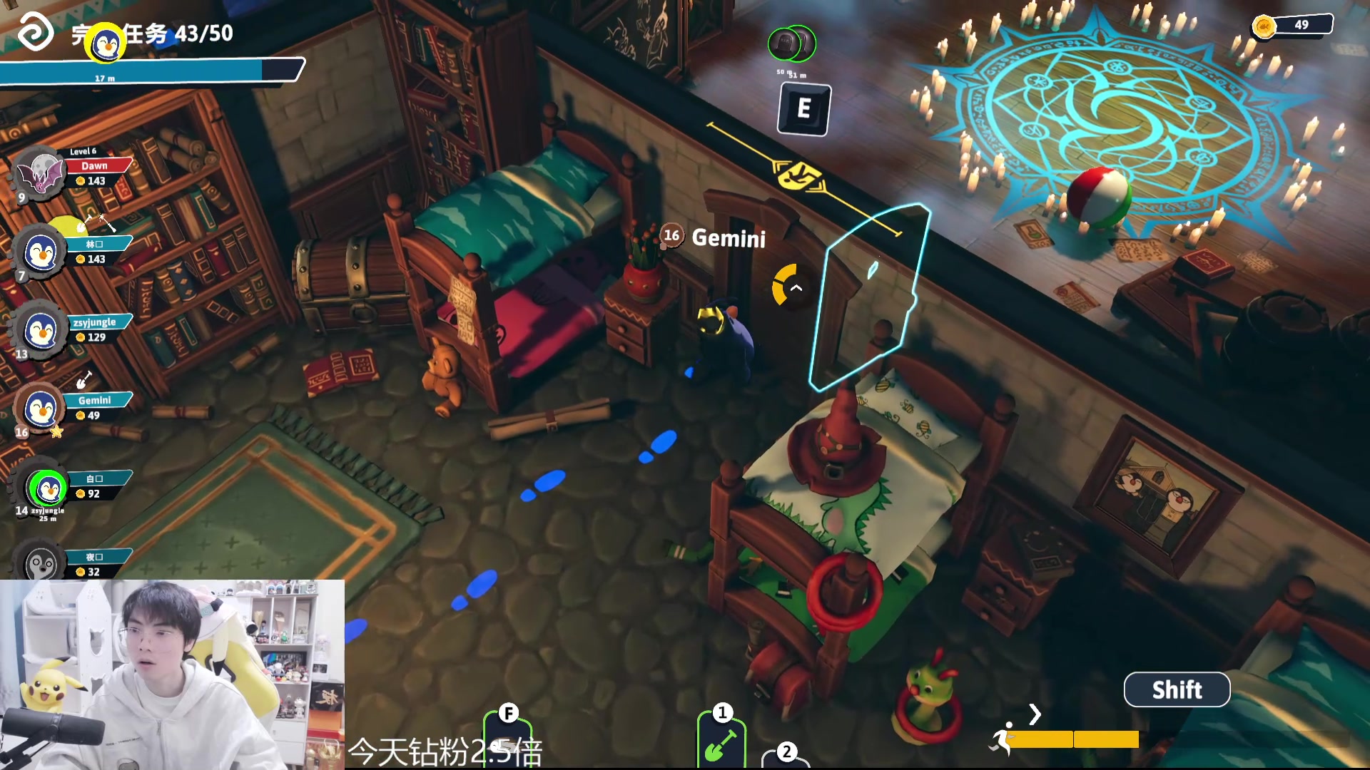 【2024-03-14 00点场】MrGemini：Gemini：eStar VS RNG