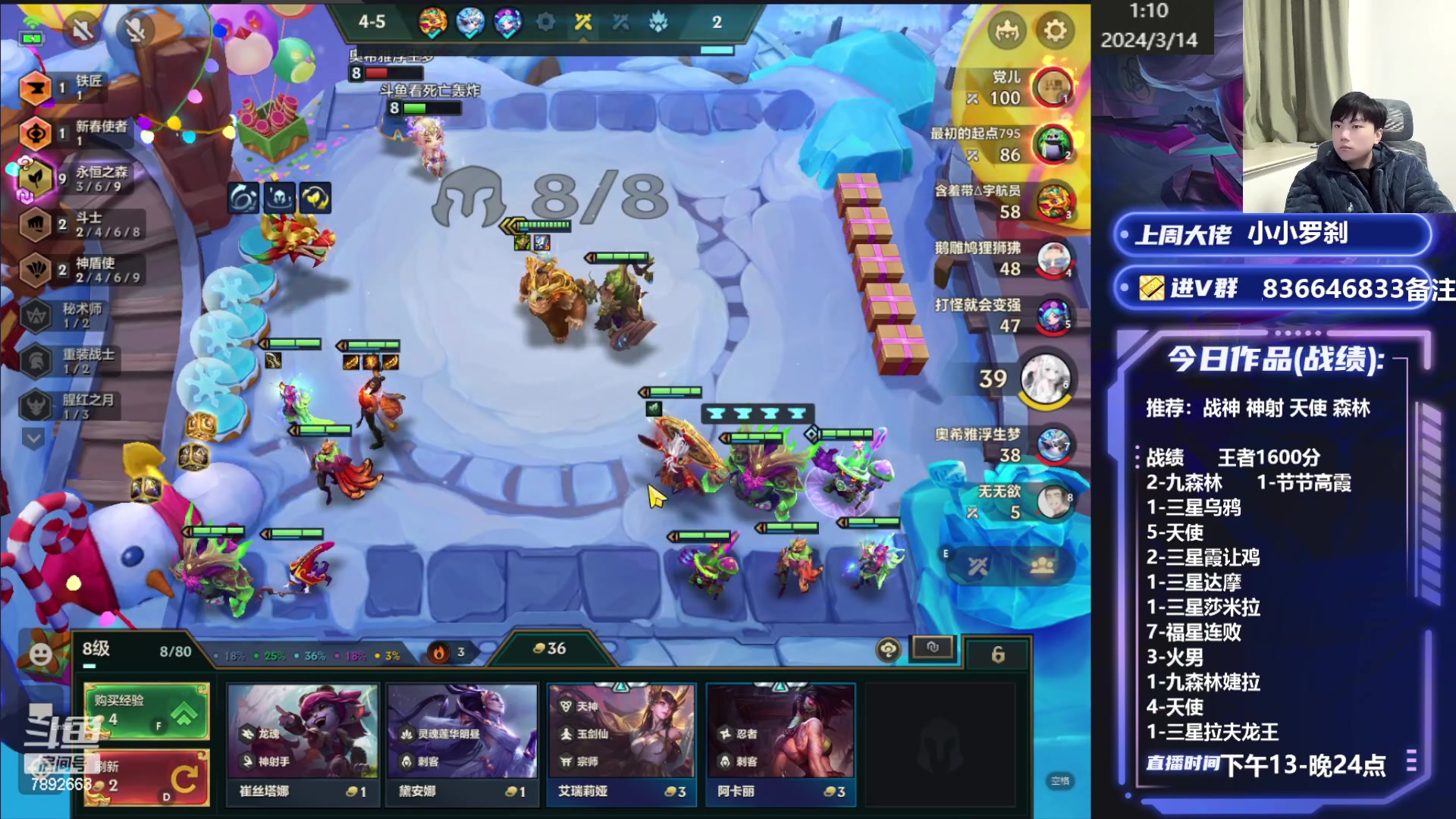 【2024-03-14 01点场】死亡轰炸DD：福星王1500分乱杀