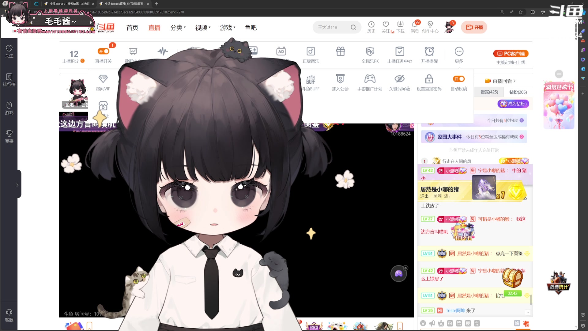 【2024-03-14 17点场】小溫dududu：【小奶团】小温der