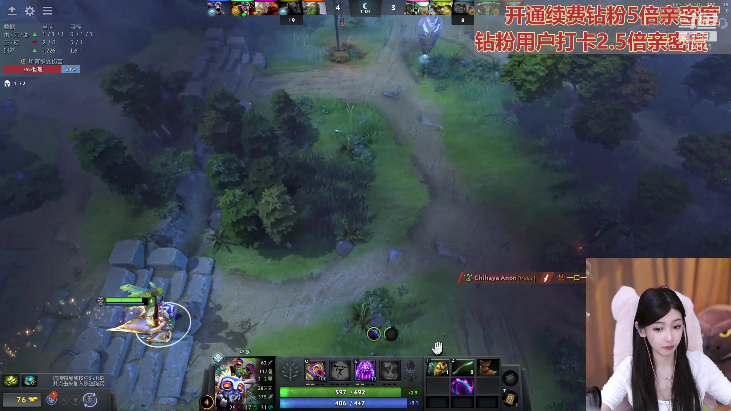 【2024-03-13 22点场】叶知秋Vanessa：秋：钻粉狂欢 晚上好