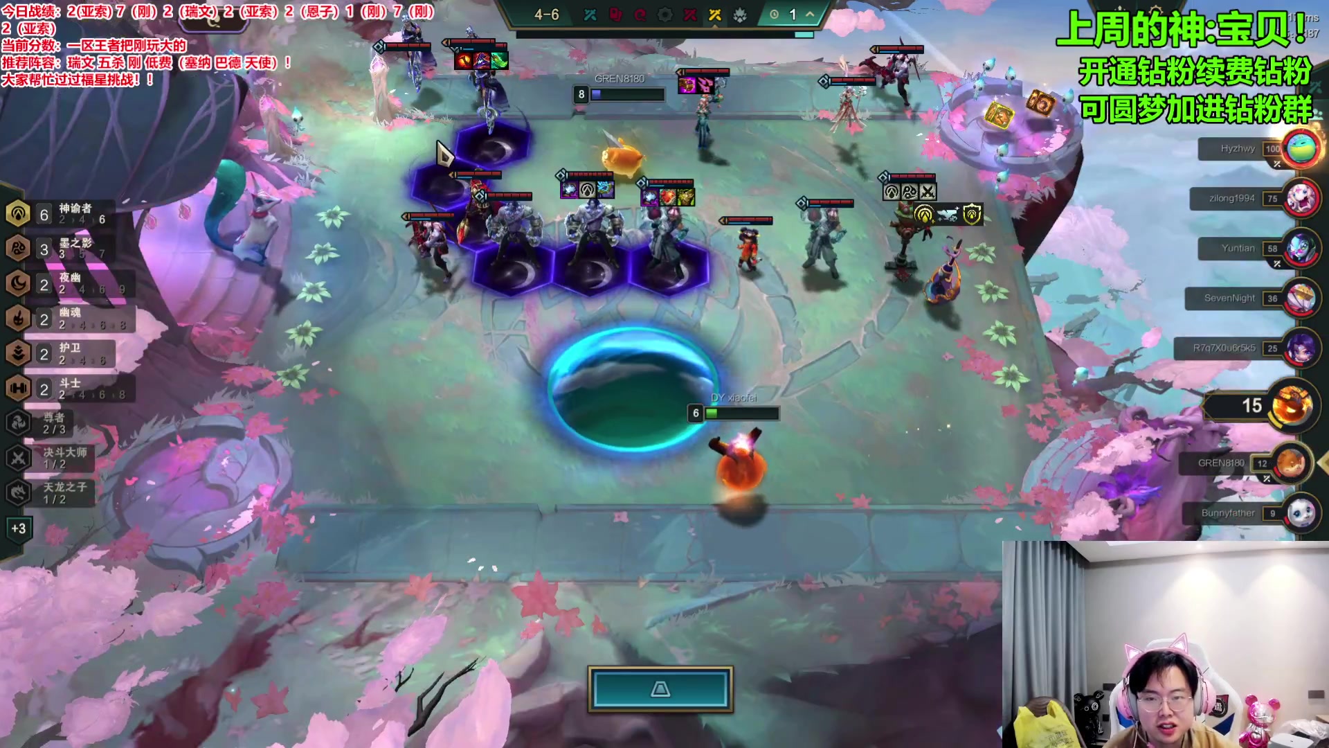 【2024-03-14 12点场】NB丶小飞：美测交点学费~！