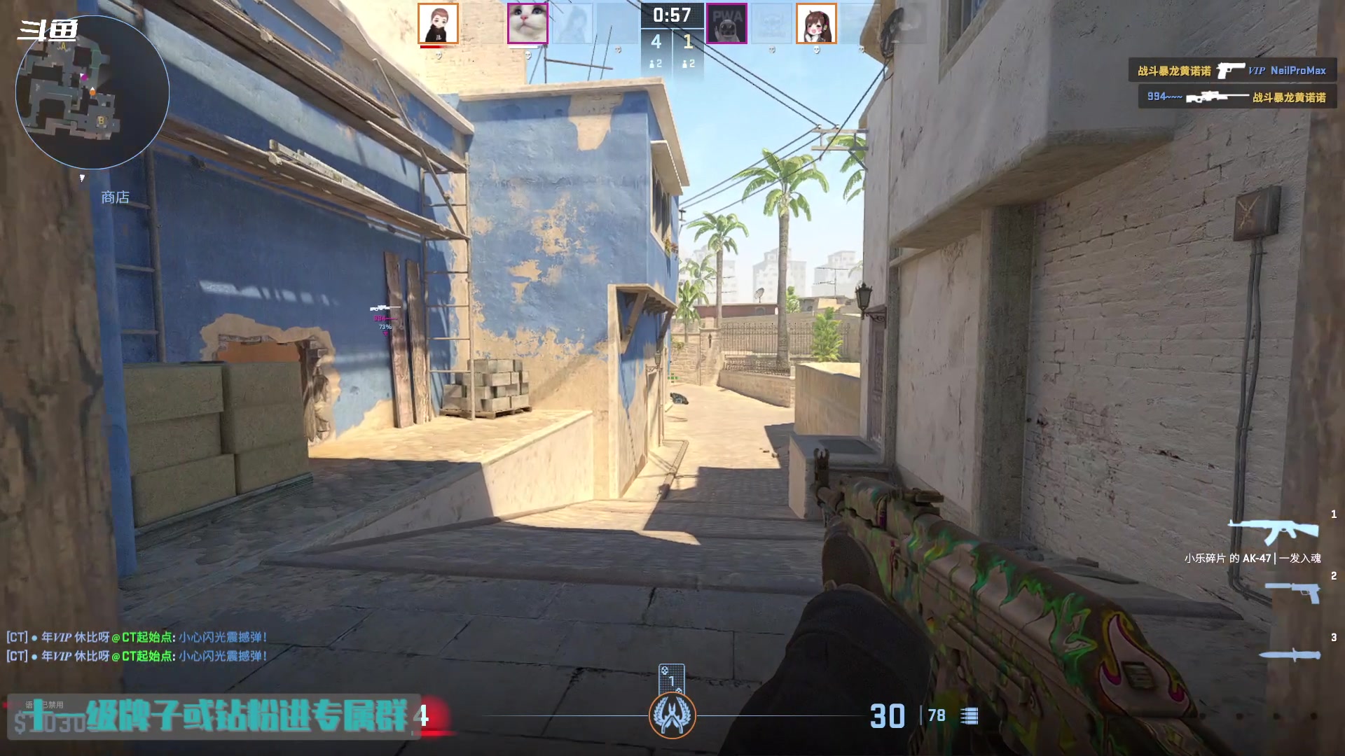 【2024-03-14 03点场】隐者丶丶：【小蜜蜂】好好直播 认真直播