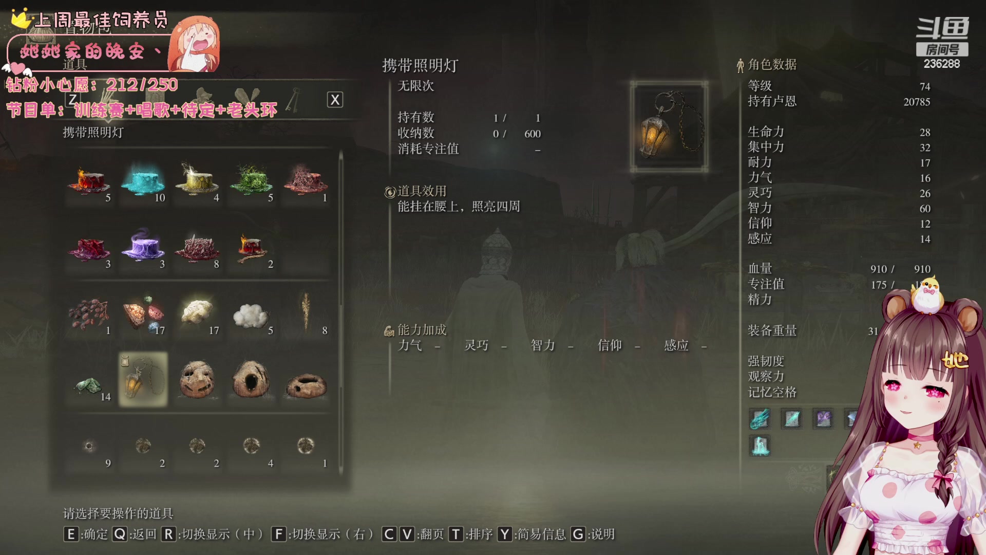 【2024-03-14 05点场】宇宙超级无敌鸽子她：【鸽子她】艾尔登法环启动！法爷无敌~