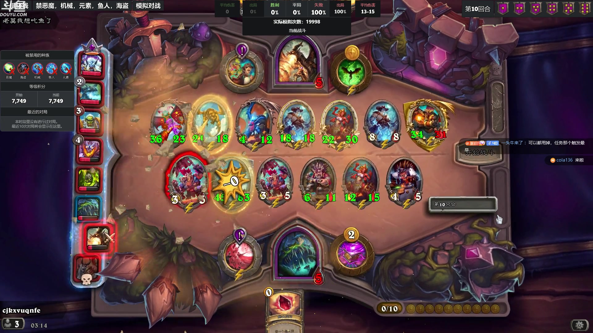 【2024-03-13 02点场】wenshen589：哪有这么容易倒下！