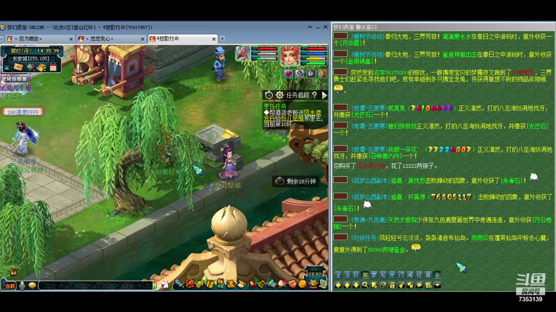 【2024-03-14 14点场】o山星o：香山红叶，飞升129