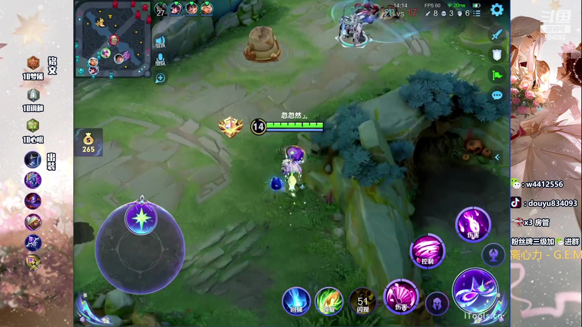 【2024-03-13 21点场】小飞Avery：小手受伤 菜两天 多鼓励猪播哟^^么么哒