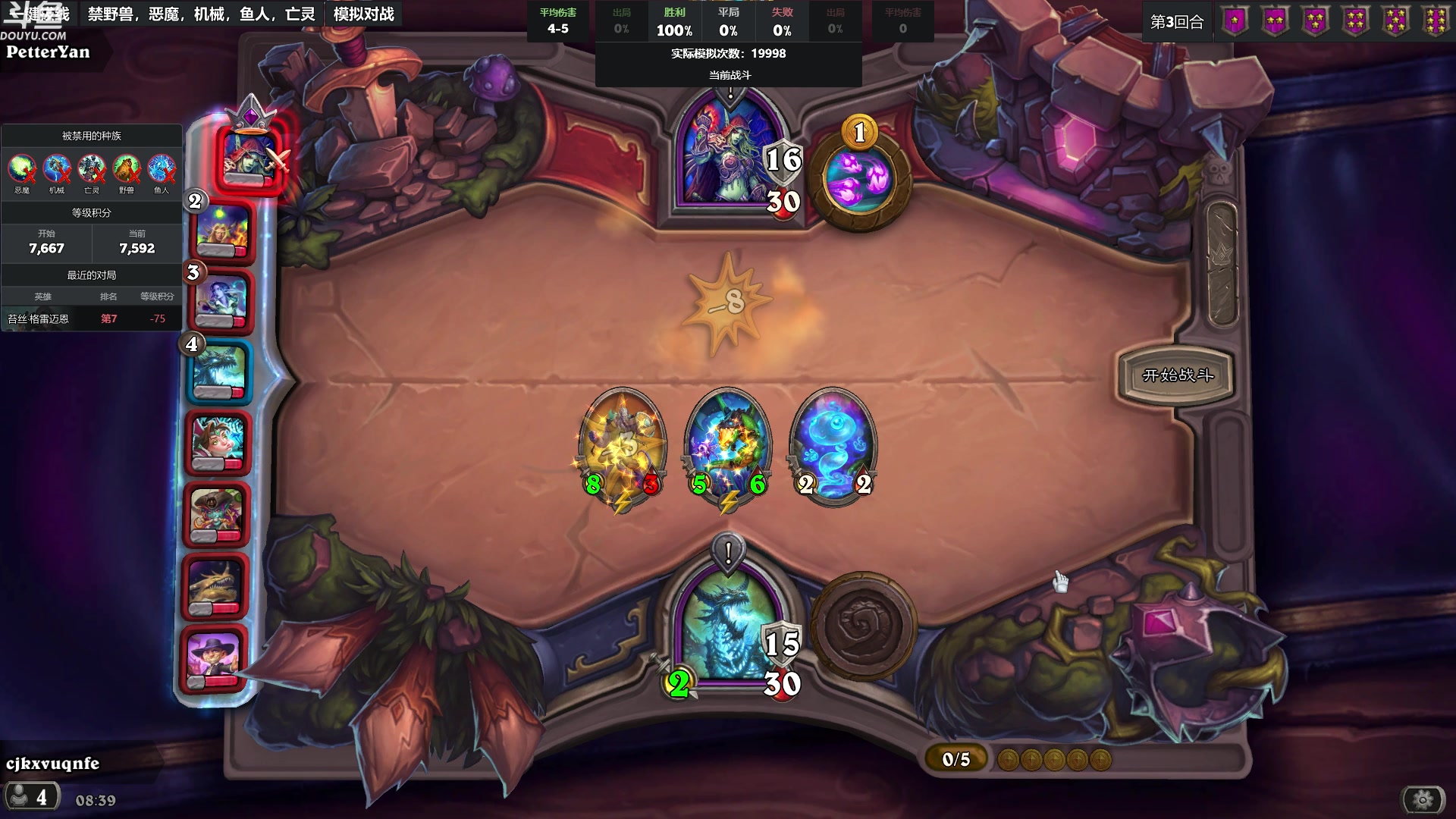 【2024-03-14 08点场】wenshen589：哪有这么容易倒下！