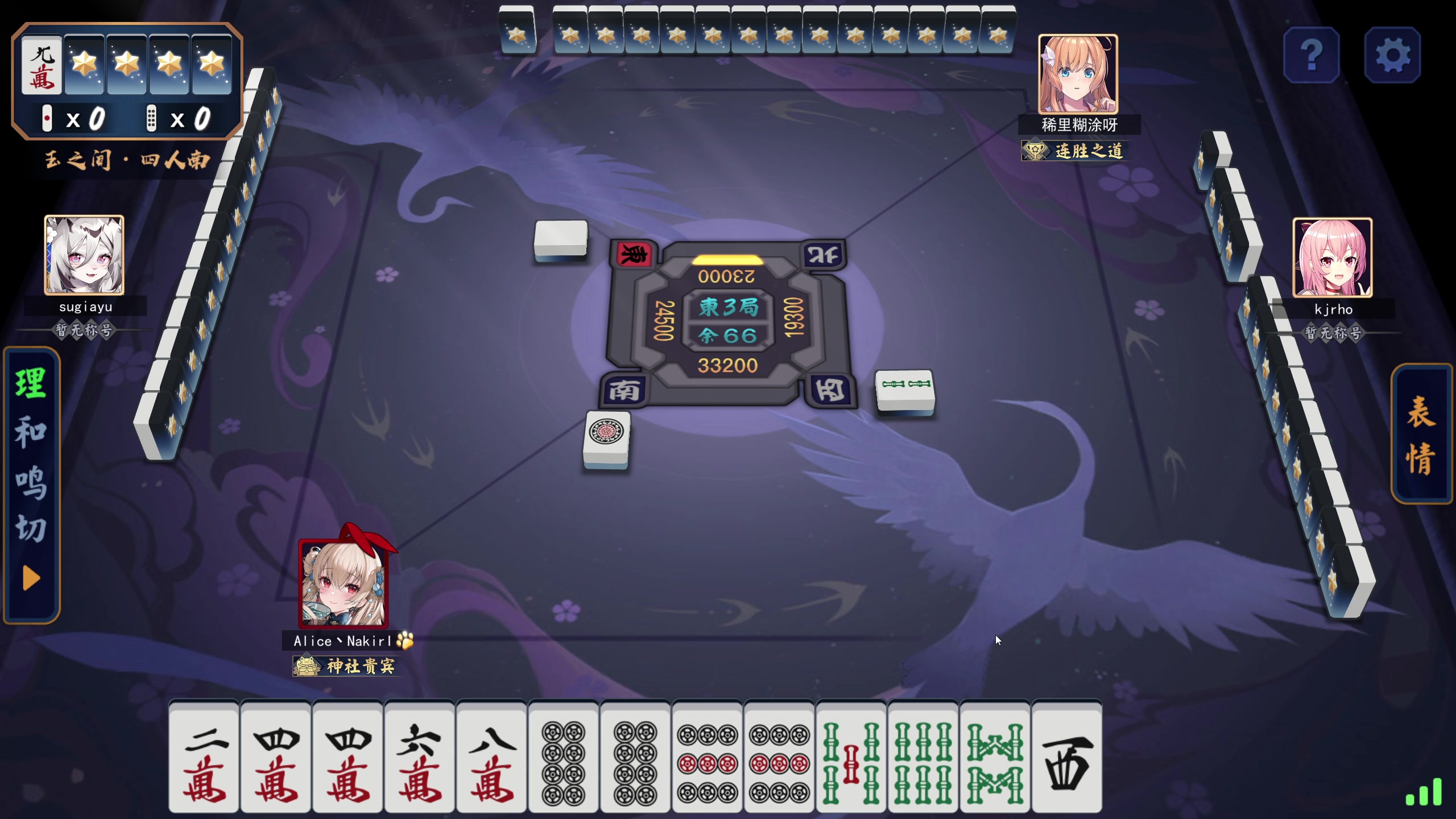 【2024-03-14 00点场】大Mu金仙丶：《大Mu的随缘直播间》
