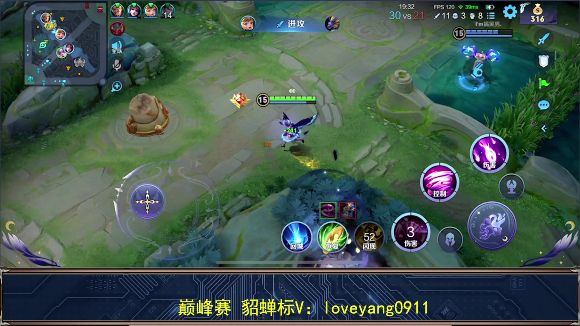 【2024-03-09 18点场】阳阳Yc：国服貂蝉  单排教学