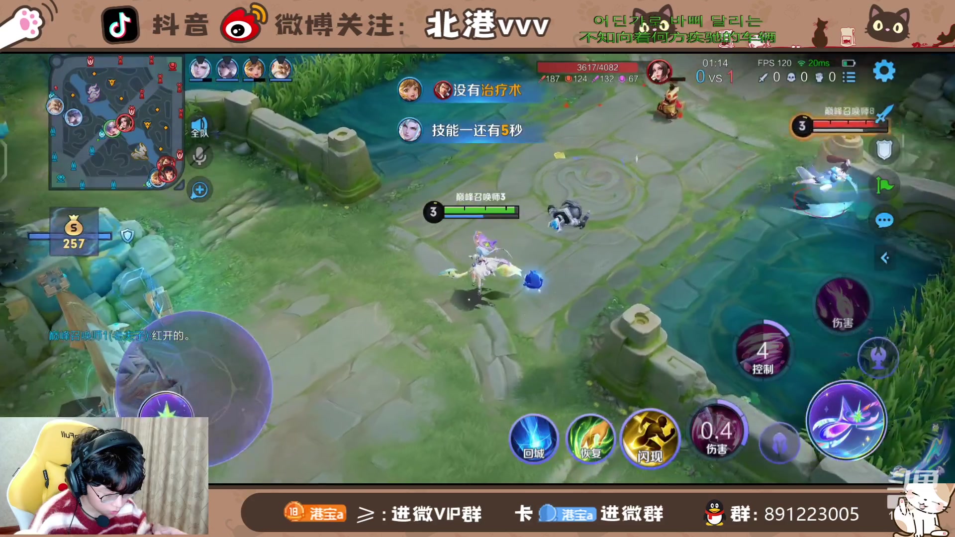 【2024-3-13 19点场】北港ovo:晚上好鸭！ 10267847