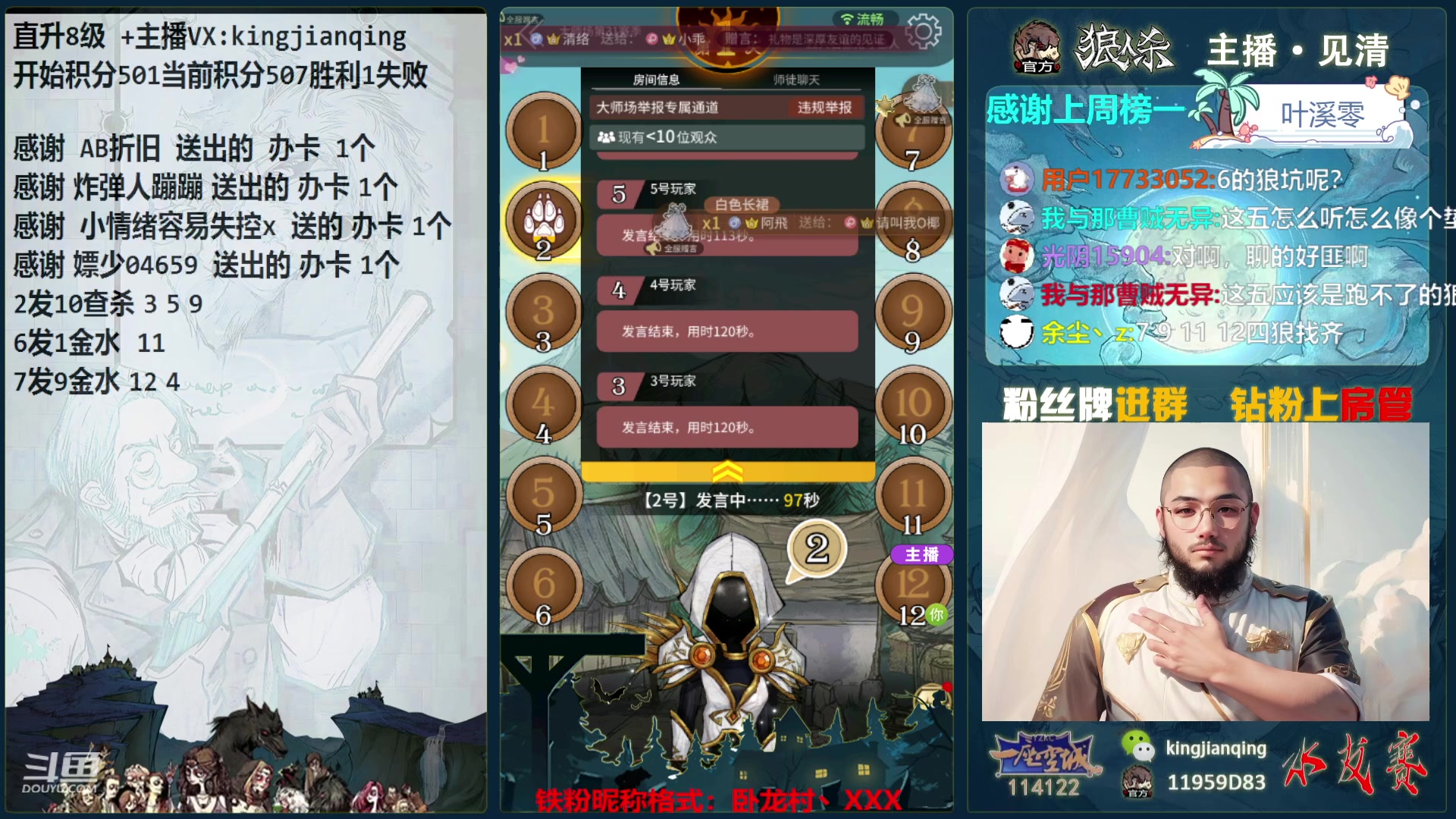 【2024-03-13 18点场】见清king：国服前20在线，上分，冲！